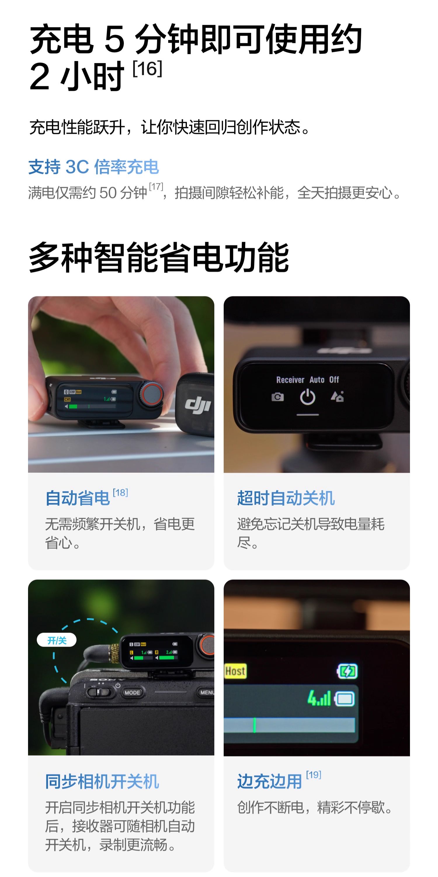 dji-mic-3-40.jpg