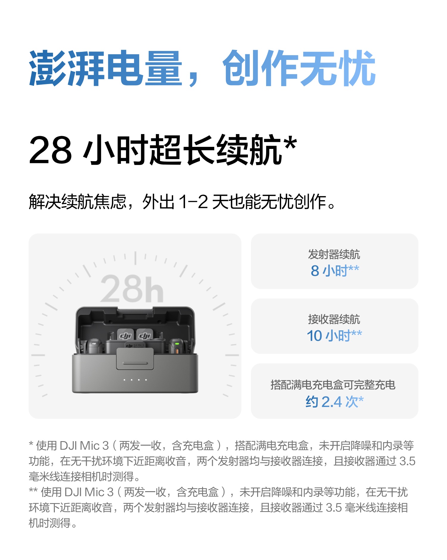 dji-mic-3-42.jpg