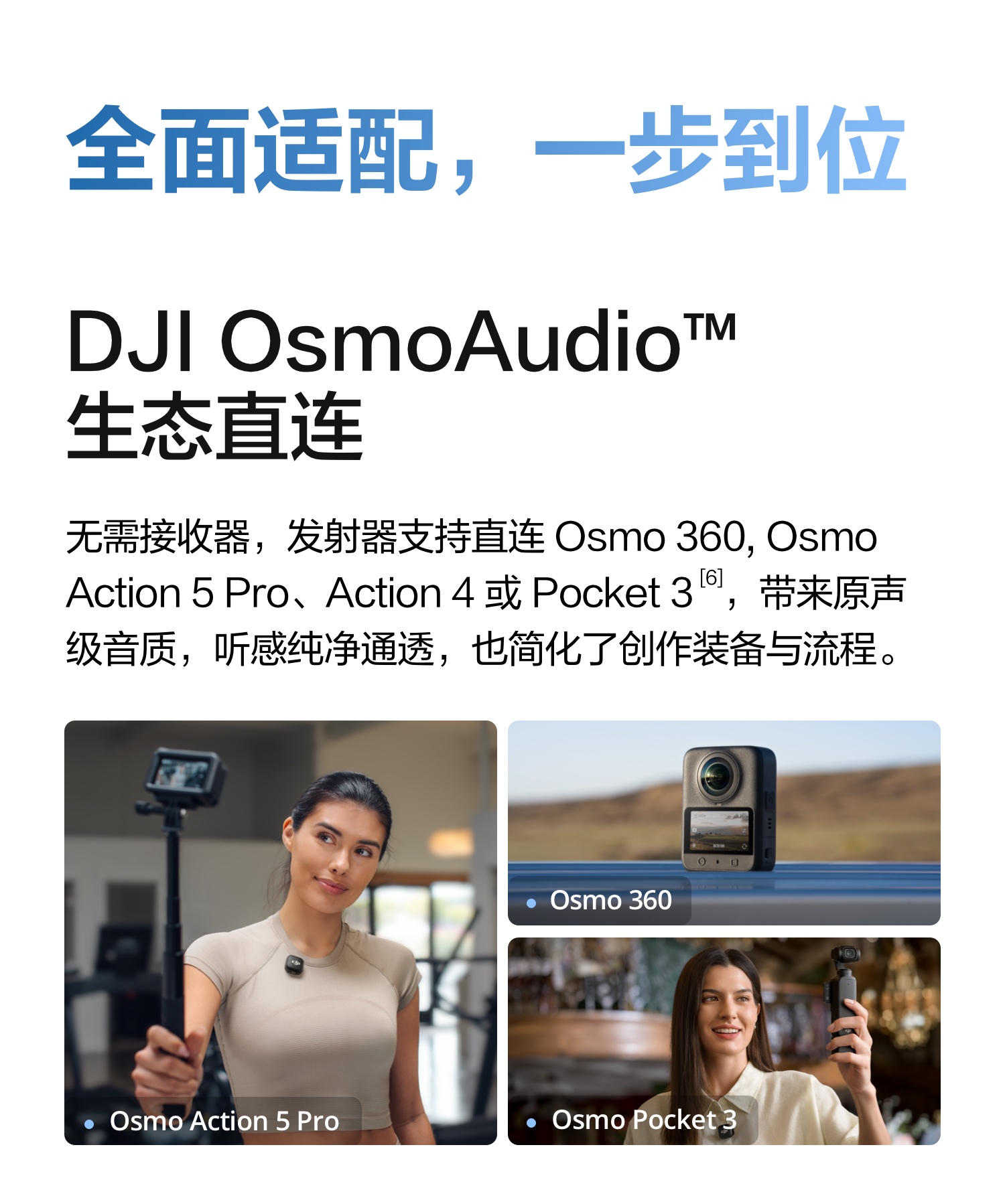 dji-mic-3-43.jpg