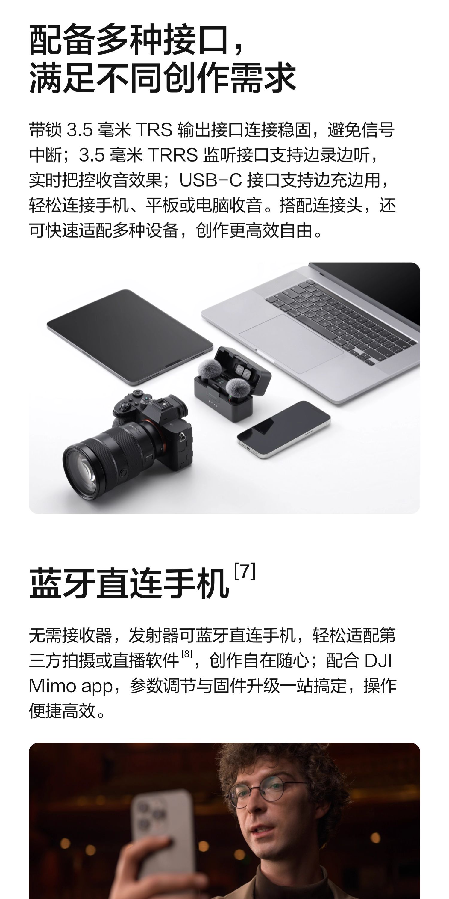 dji-mic-3-44.jpg