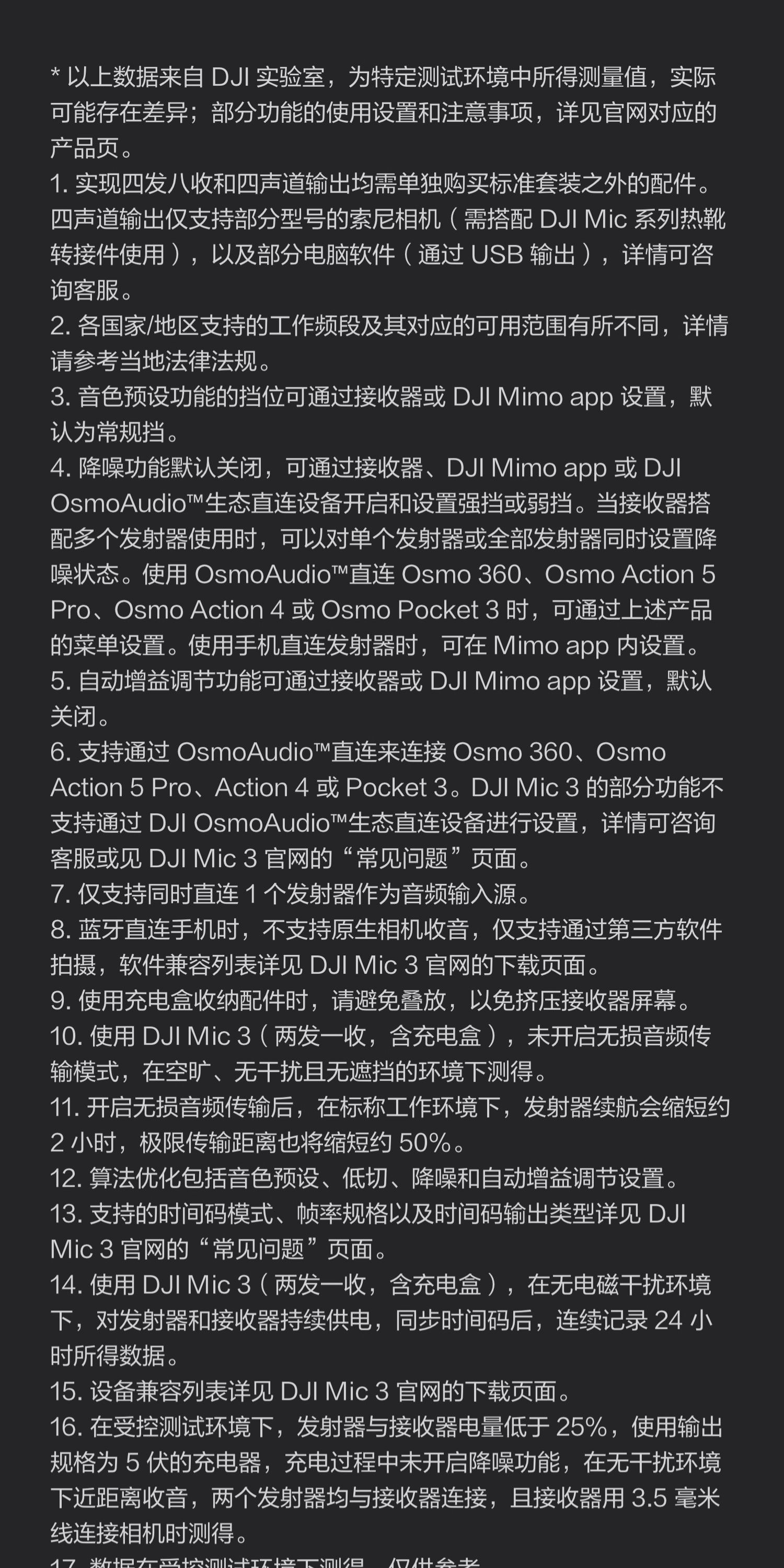 dji-mic-3-48.jpg