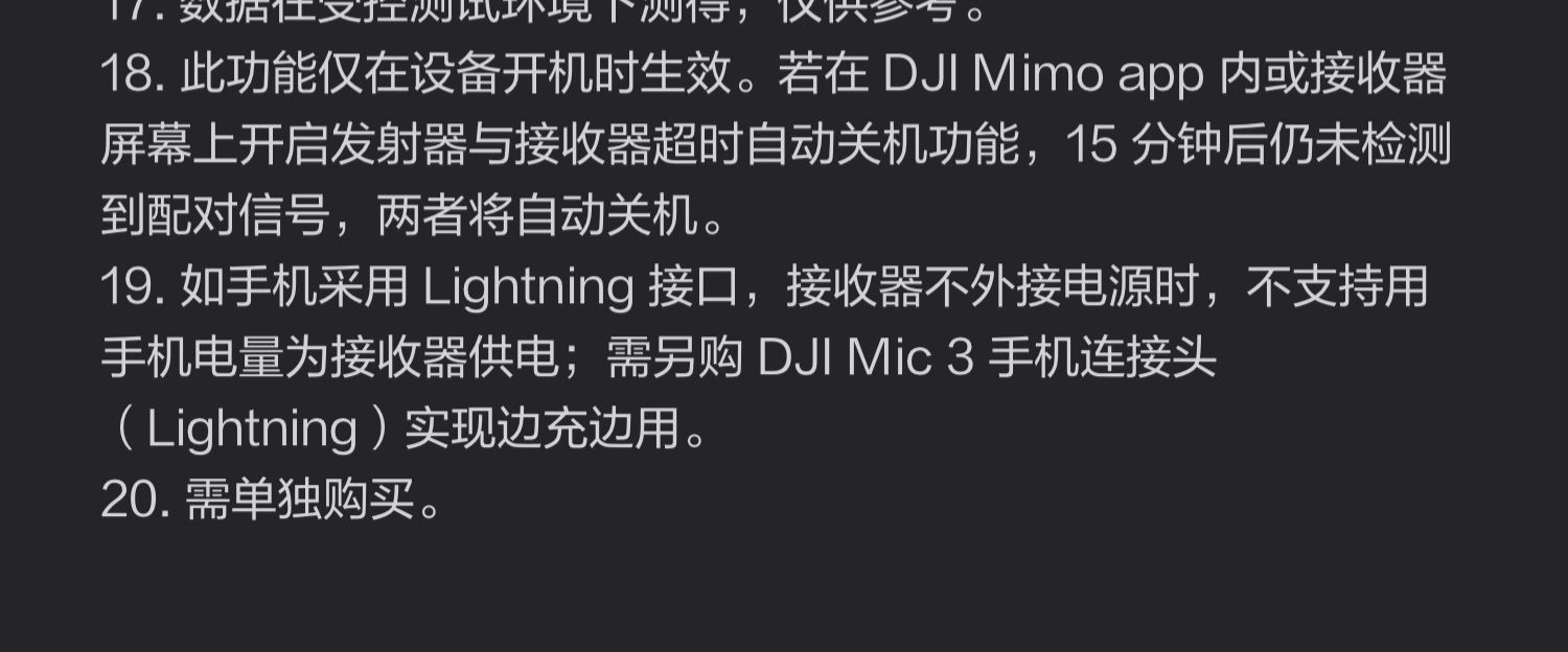 dji-mic-3-49.jpg