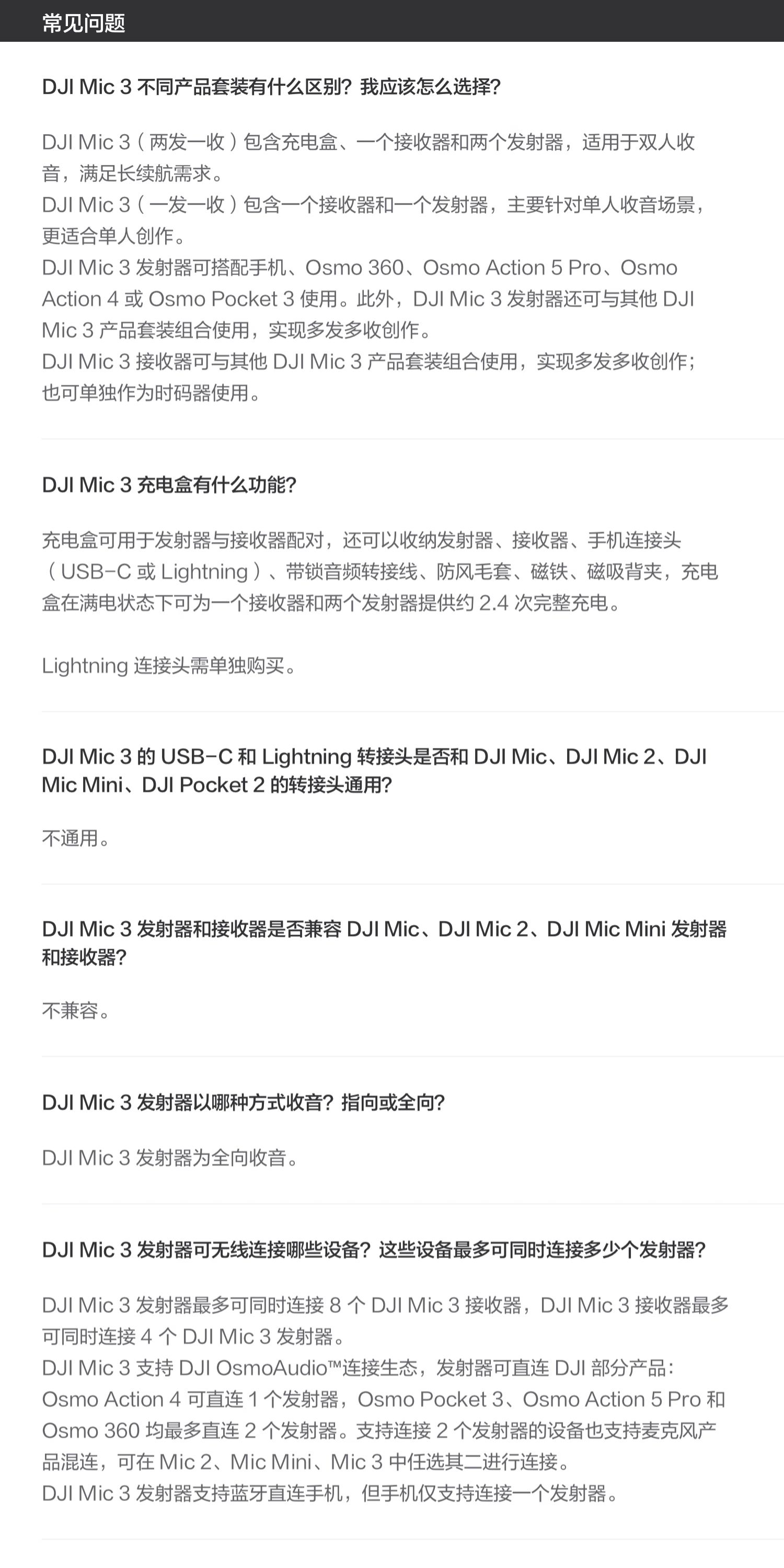dji-mic-3-50.jpg