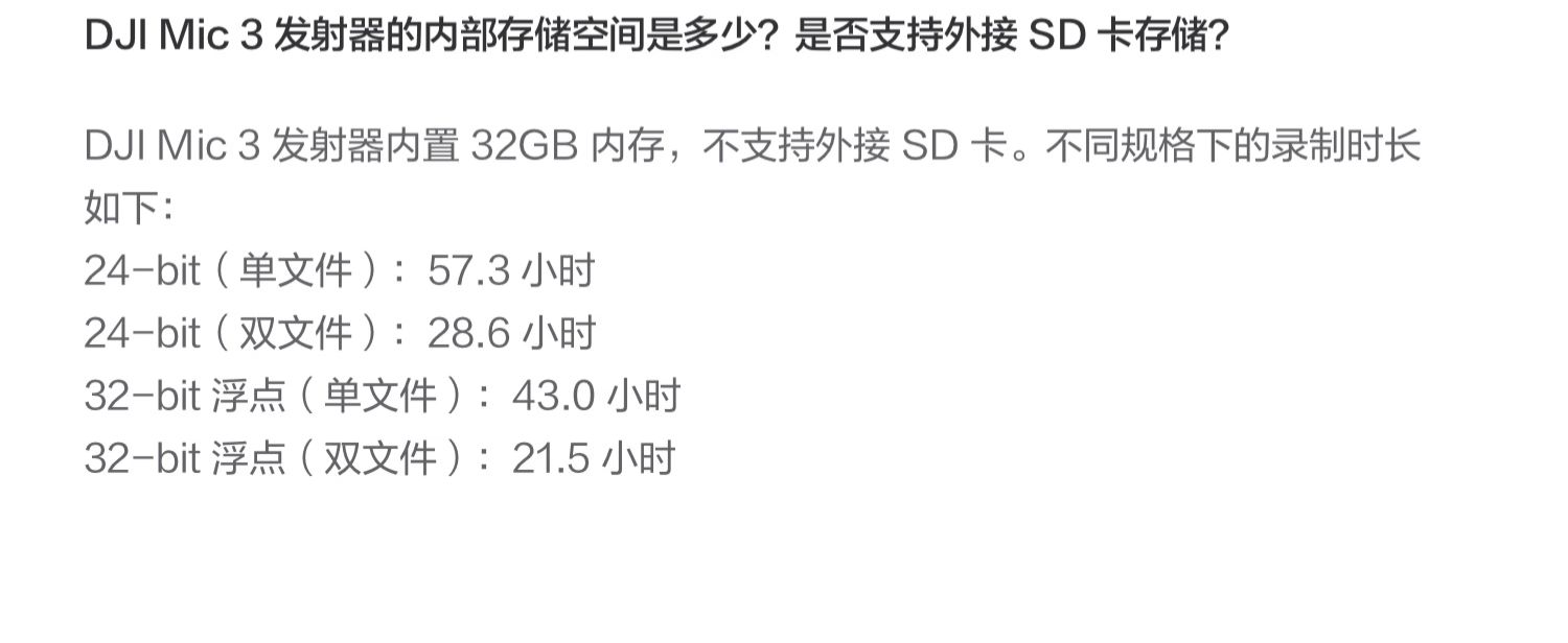 dji-mic-3-51.jpg