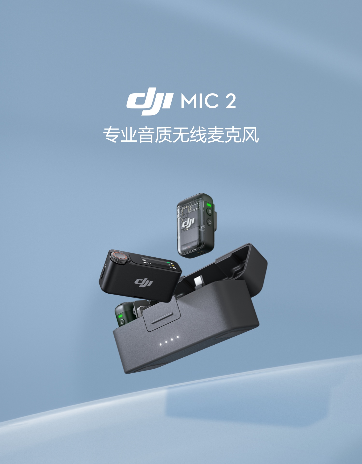 dji-mic2-35.jpg