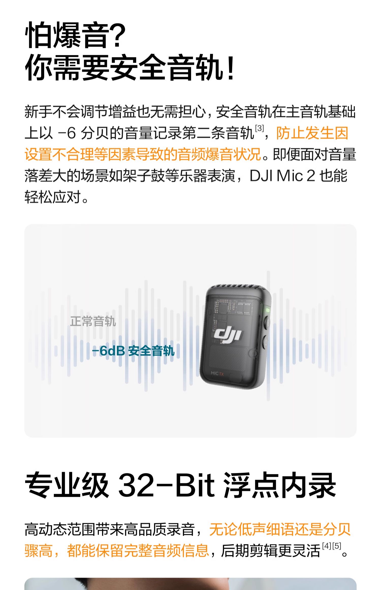 dji-mic2-44.jpg