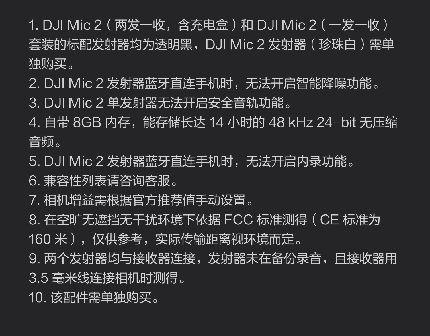 dji-mic2-59.jpg