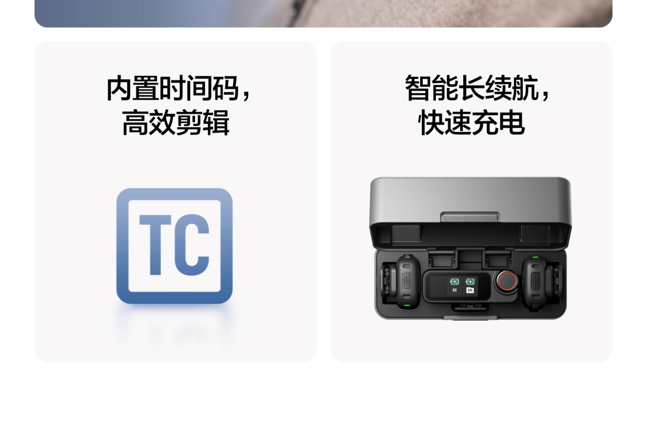 dji-mic3-03.jpg