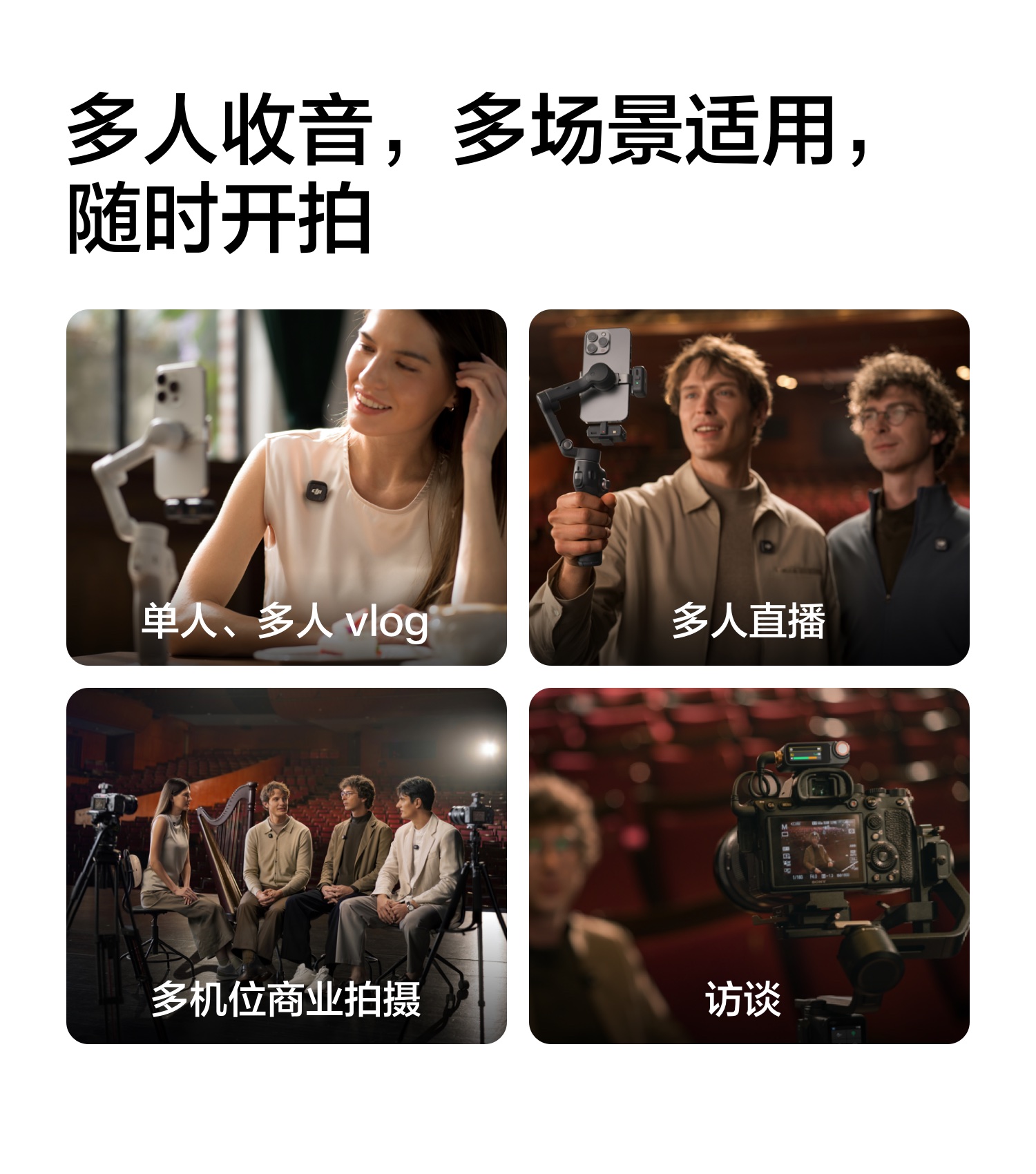 dji-mic3-06.jpg