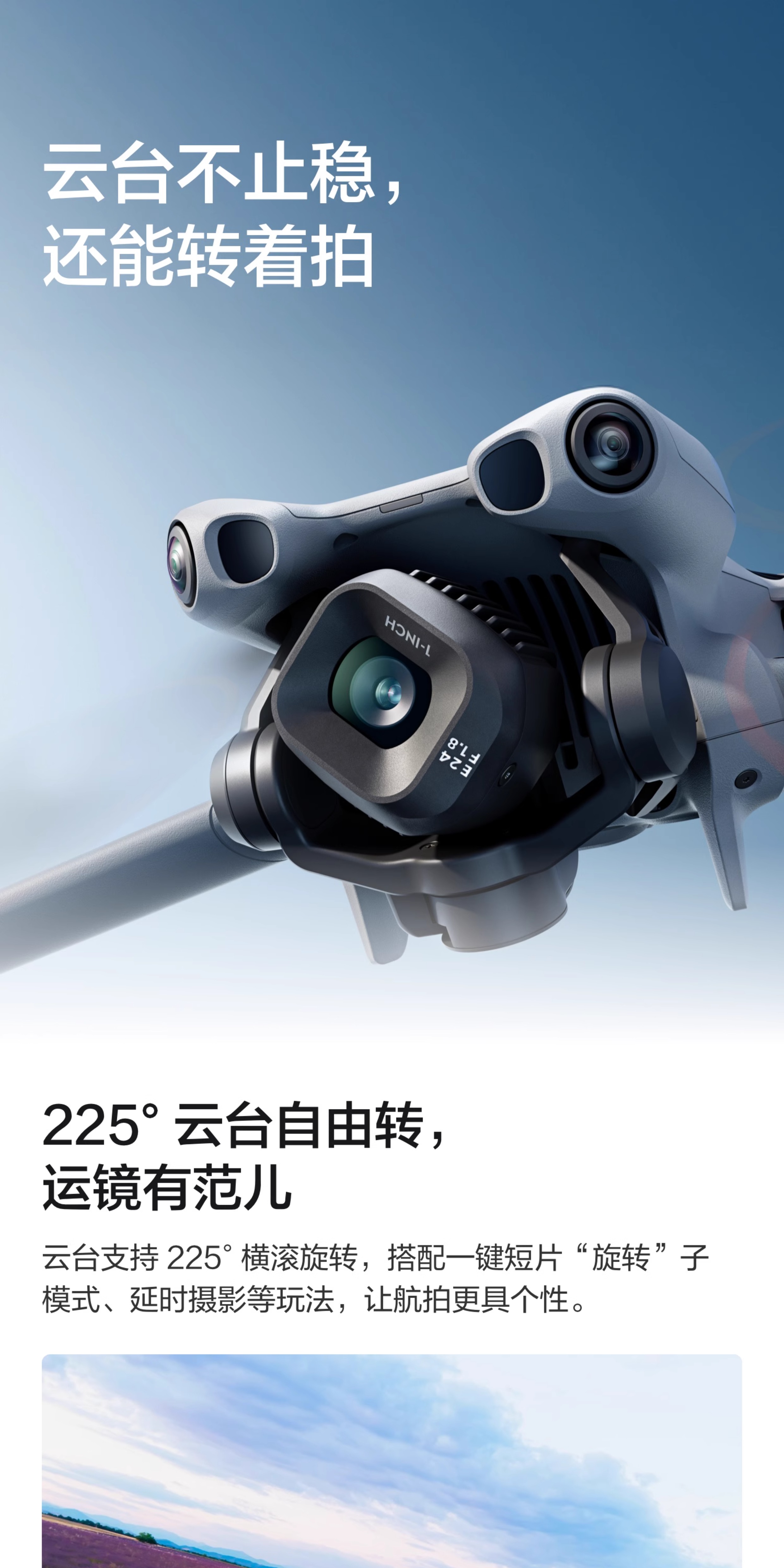 dji-mini5pro-09.jpg