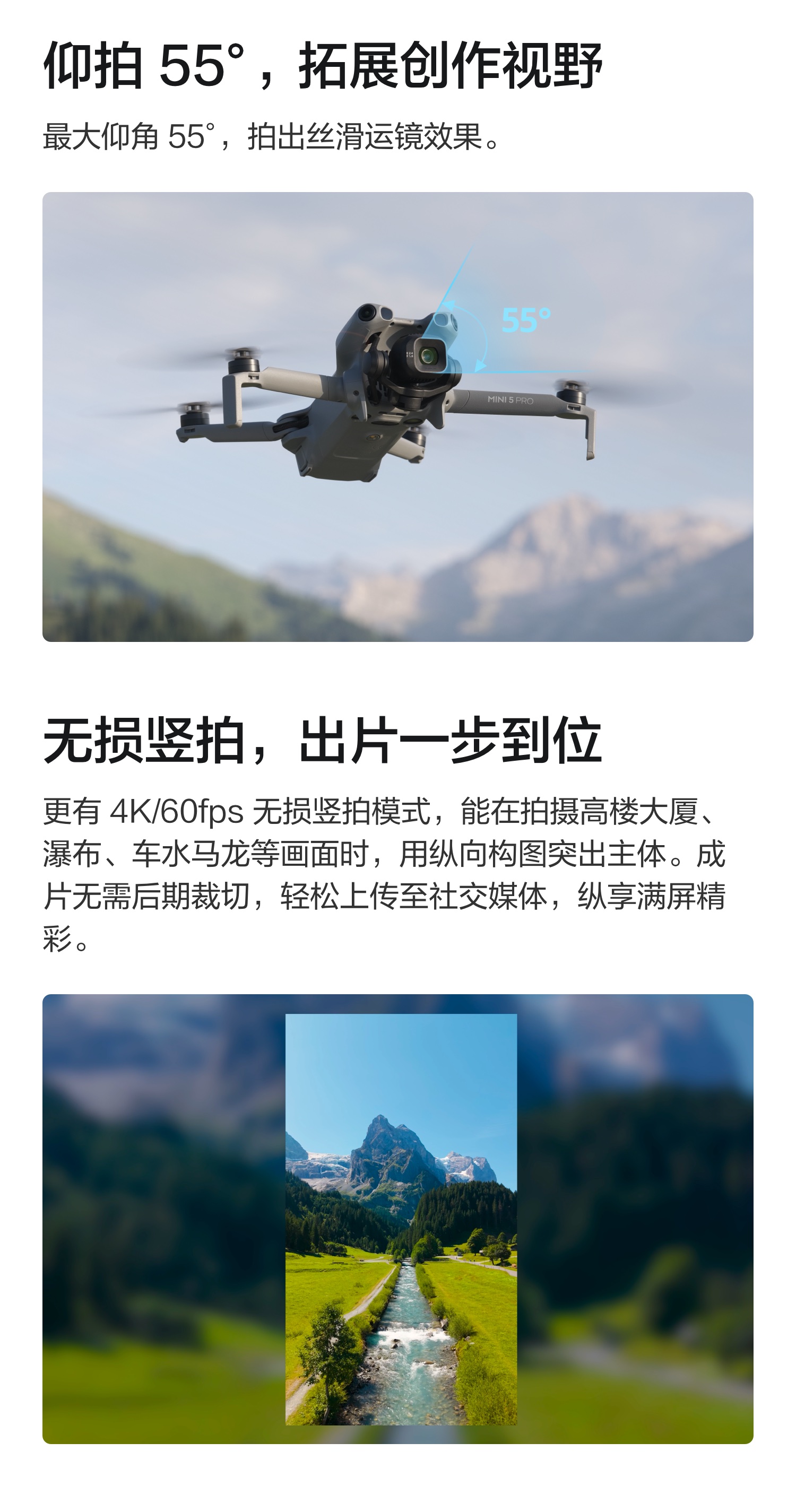 dji-mini5pro-11.jpg