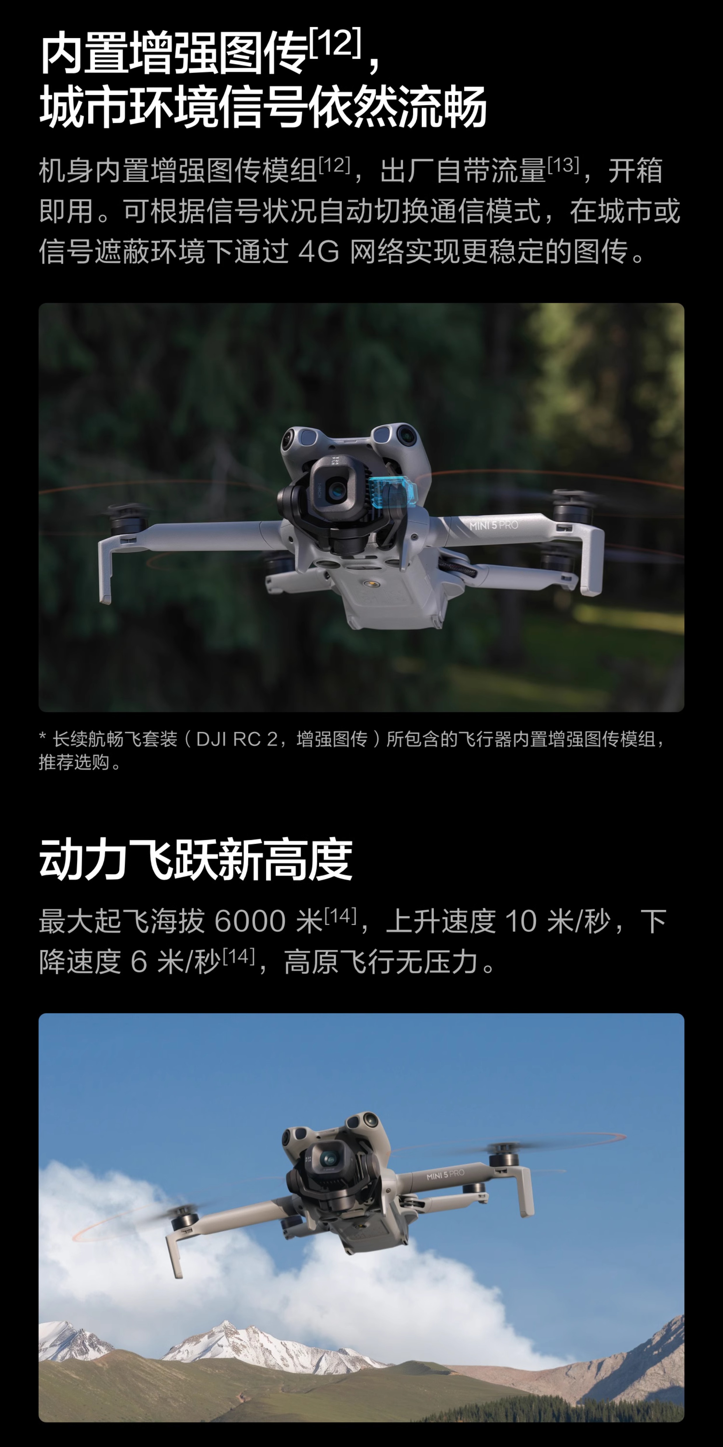 dji-mini5pro-20.jpg