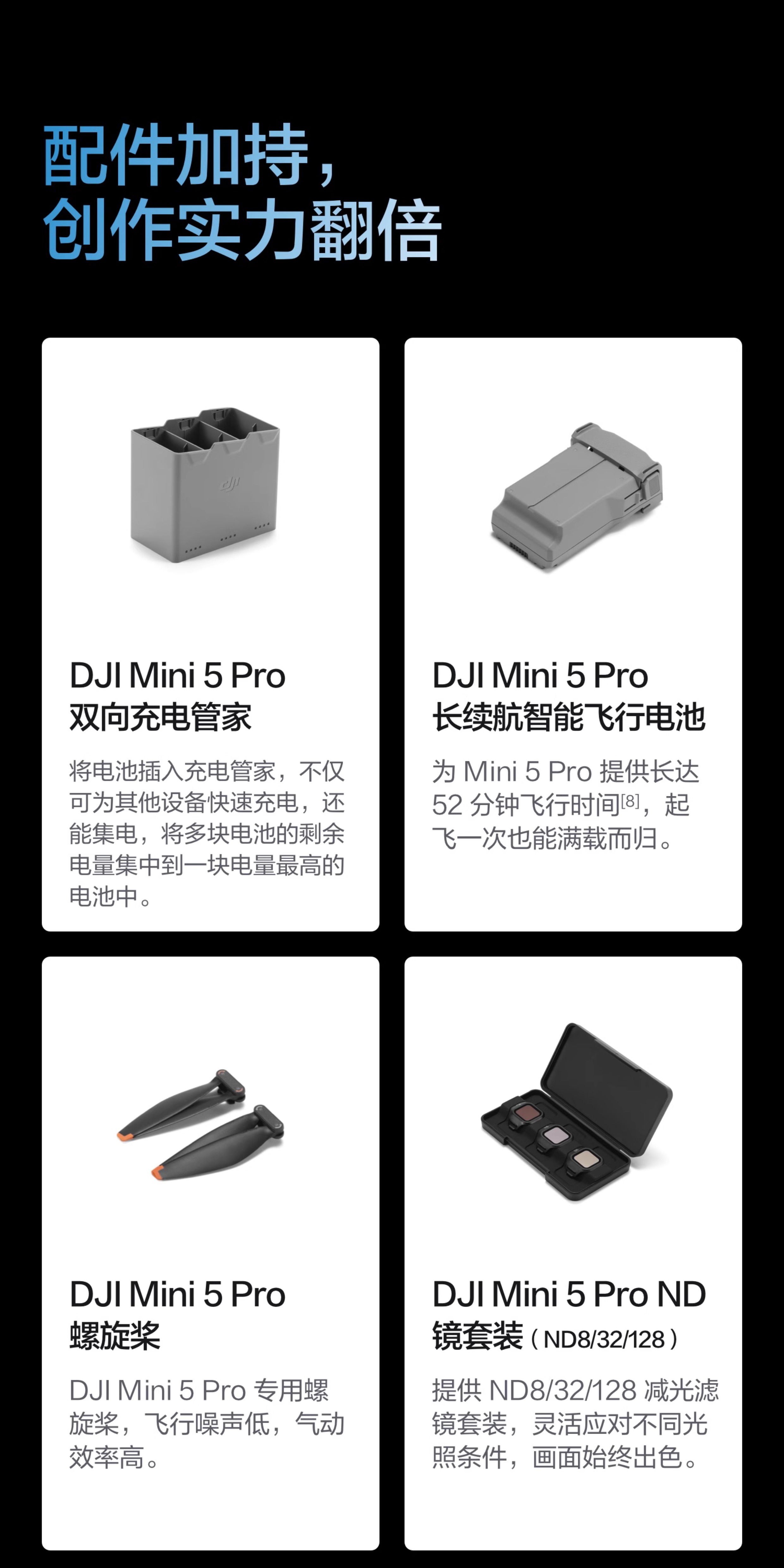 dji-mini5pro-27.jpg