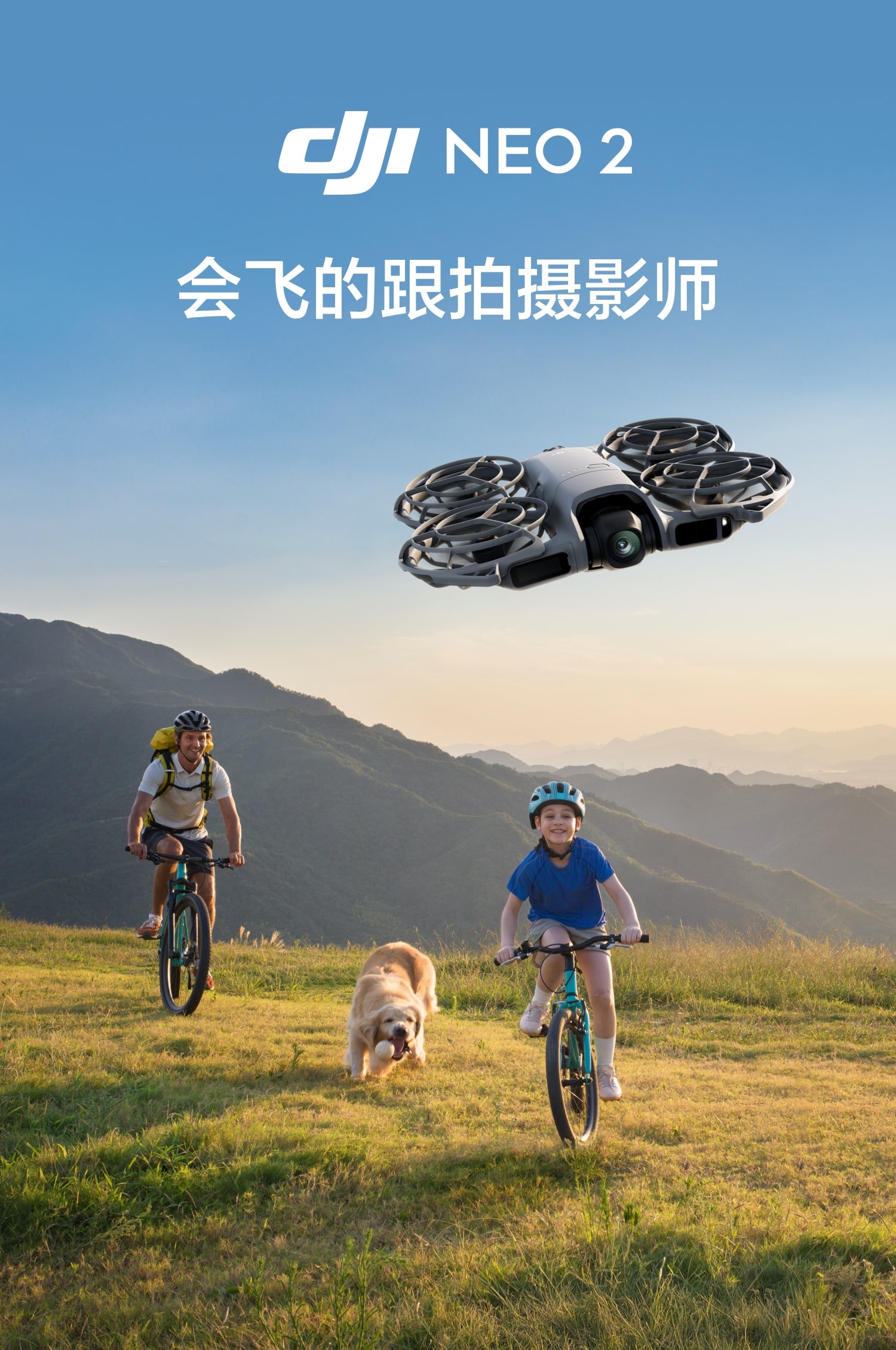 dji-neo-2-14.jpg dji-neo-2-14.jpg