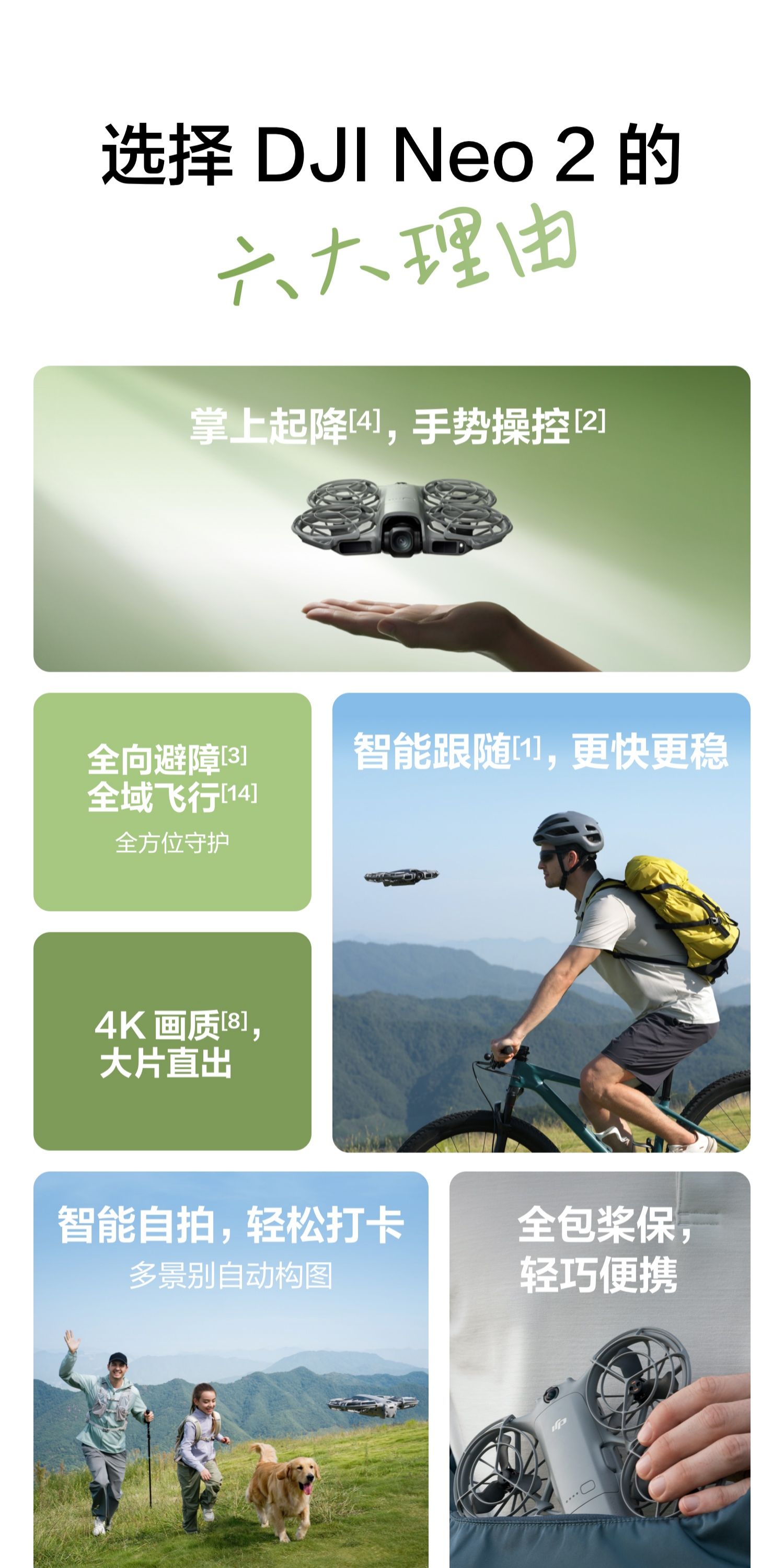 dji-neo-2-15.jpg dji-neo-2-15.jpg