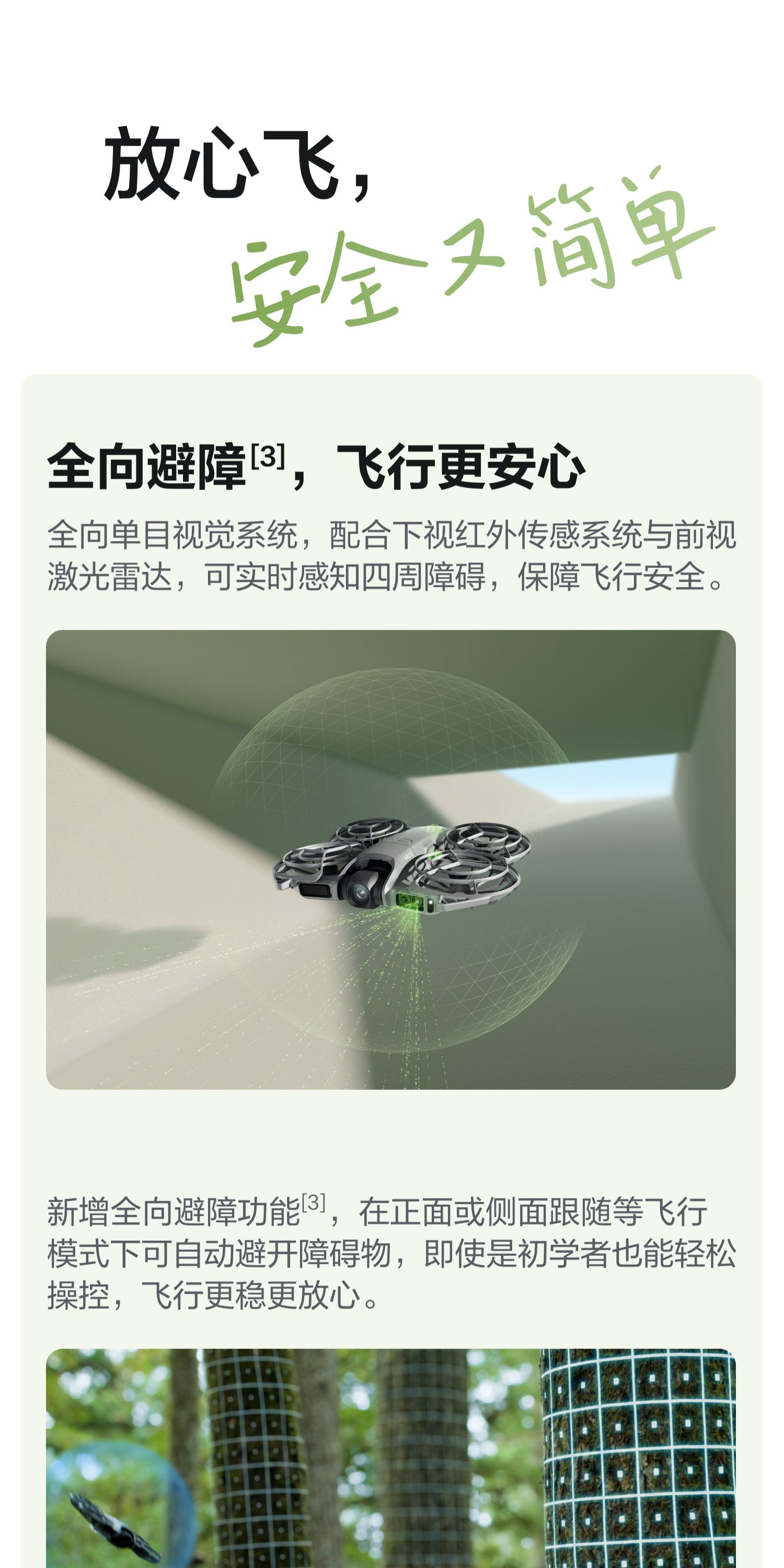 dji-neo-2-17.jpg dji-neo-2-17.jpg