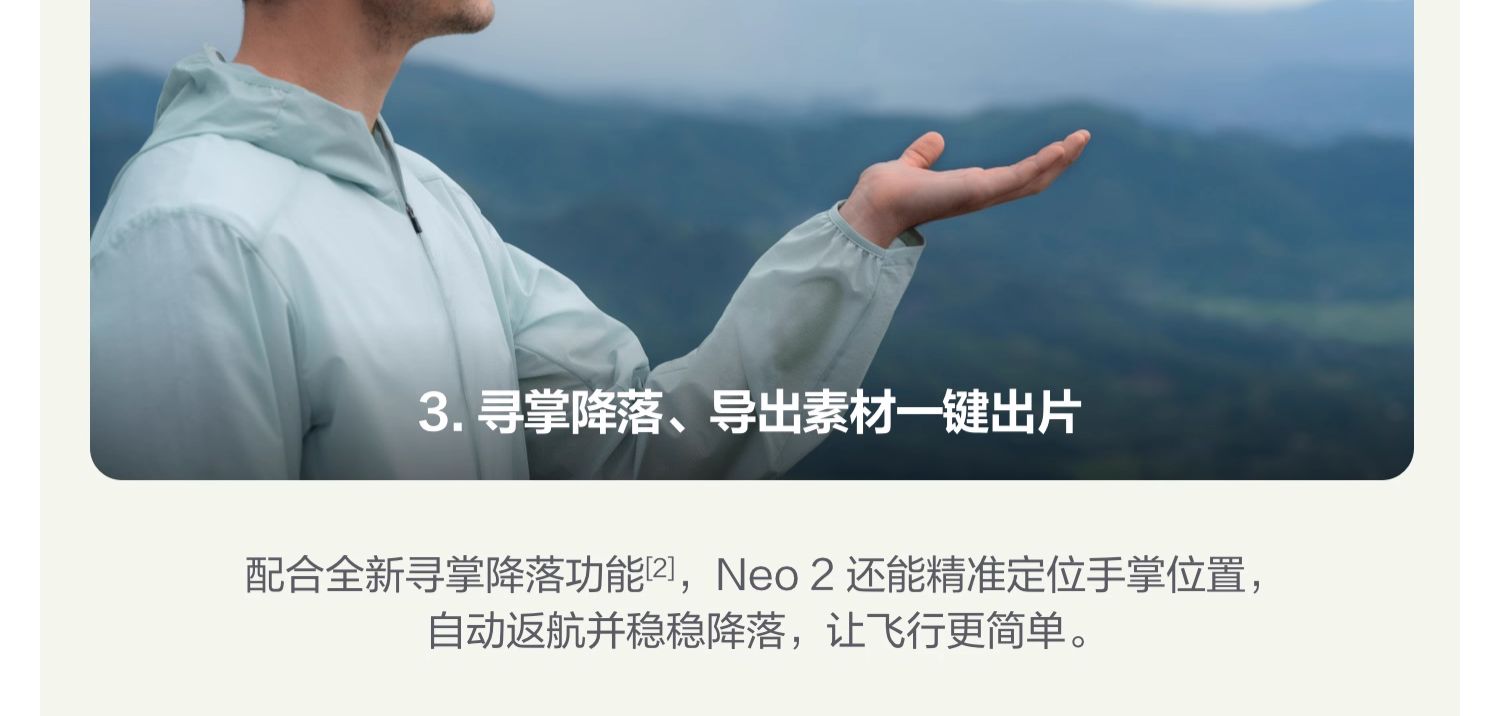 dji-neo-2-20.jpg dji-neo-2-20.jpg