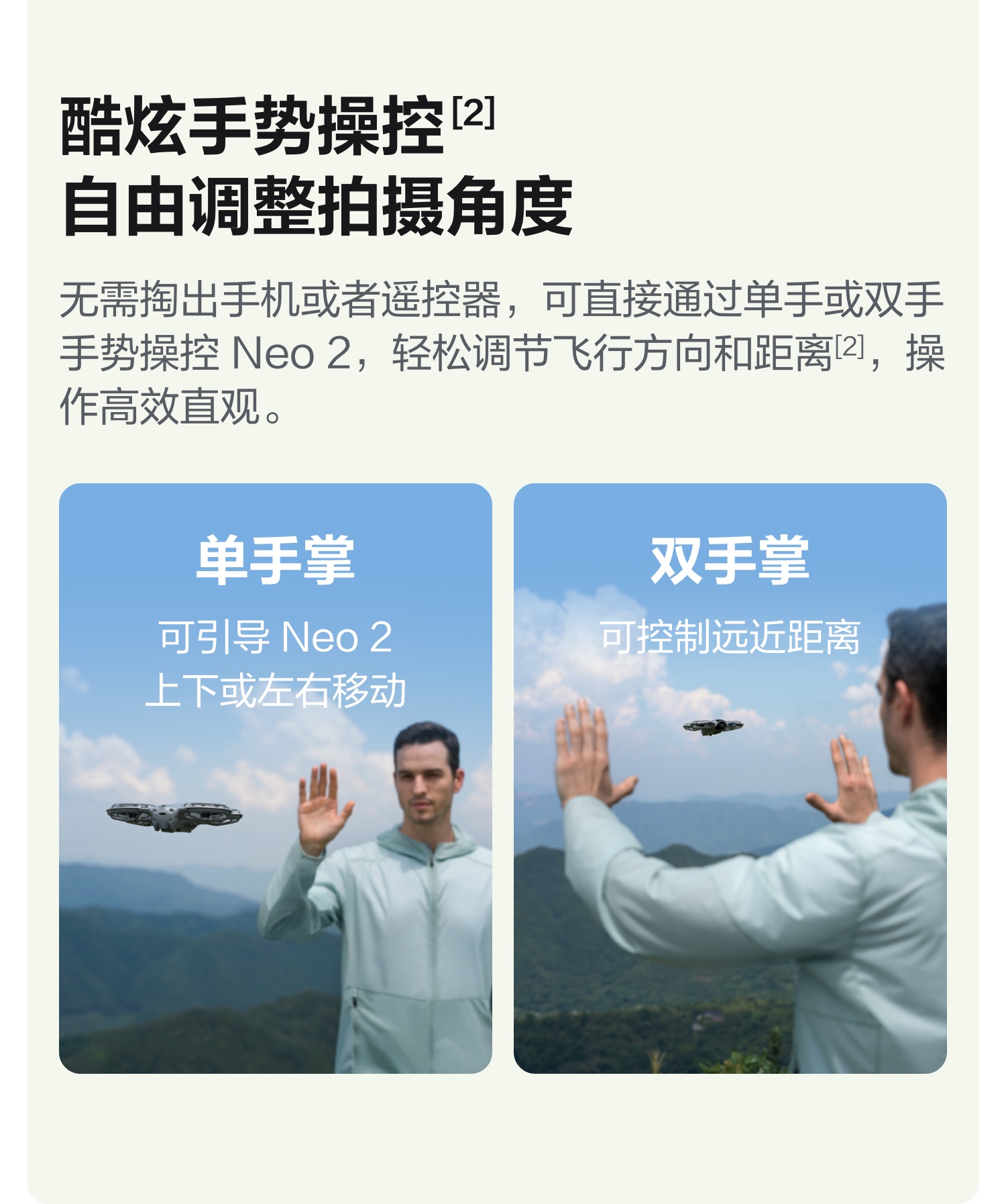 dji-neo-2-21.jpg dji-neo-2-21.jpg