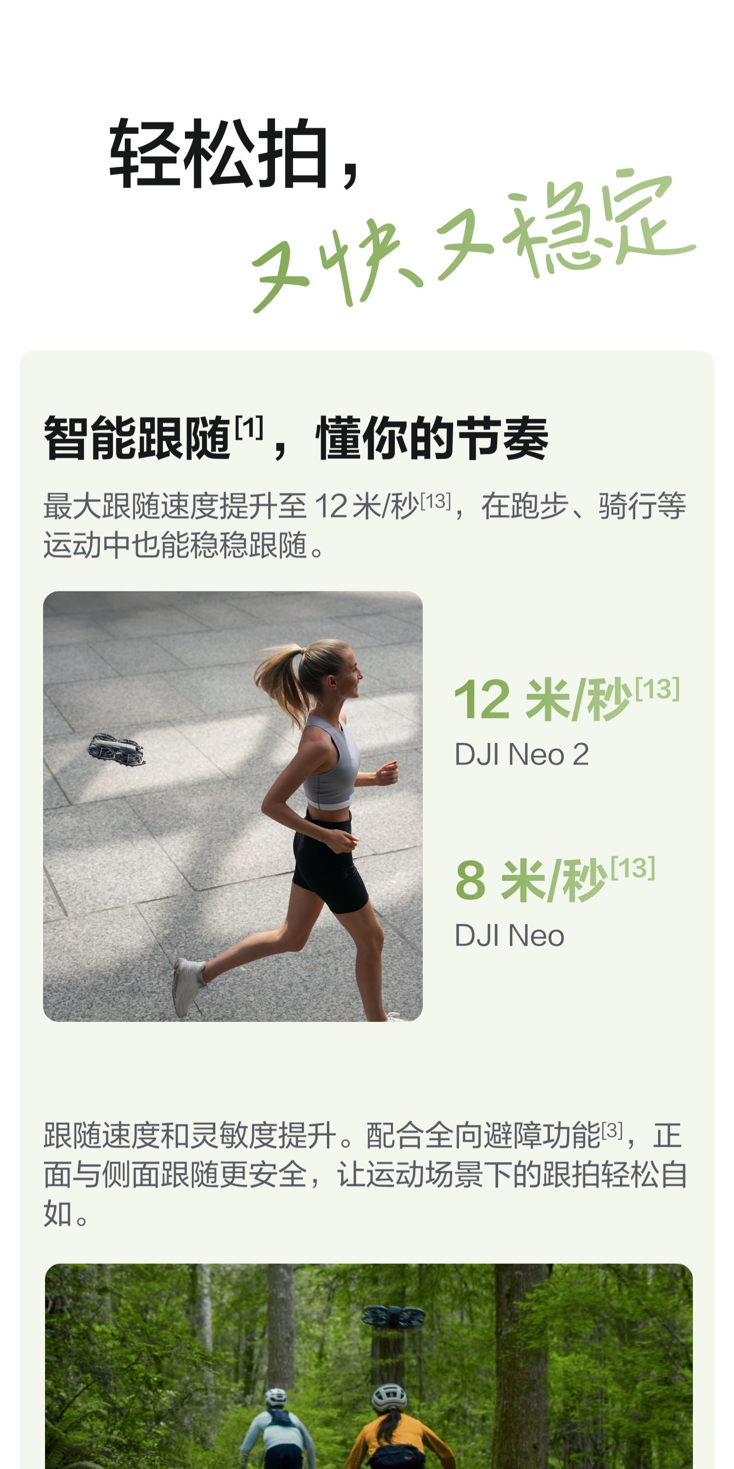 dji-neo-2-22.jpg dji-neo-2-22.jpg