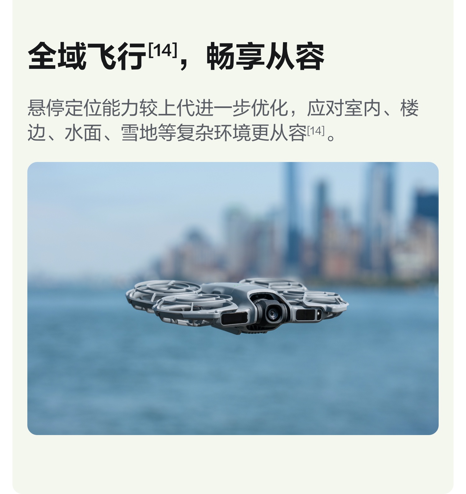 dji-neo-2-24.jpg dji-neo-2-24.jpg