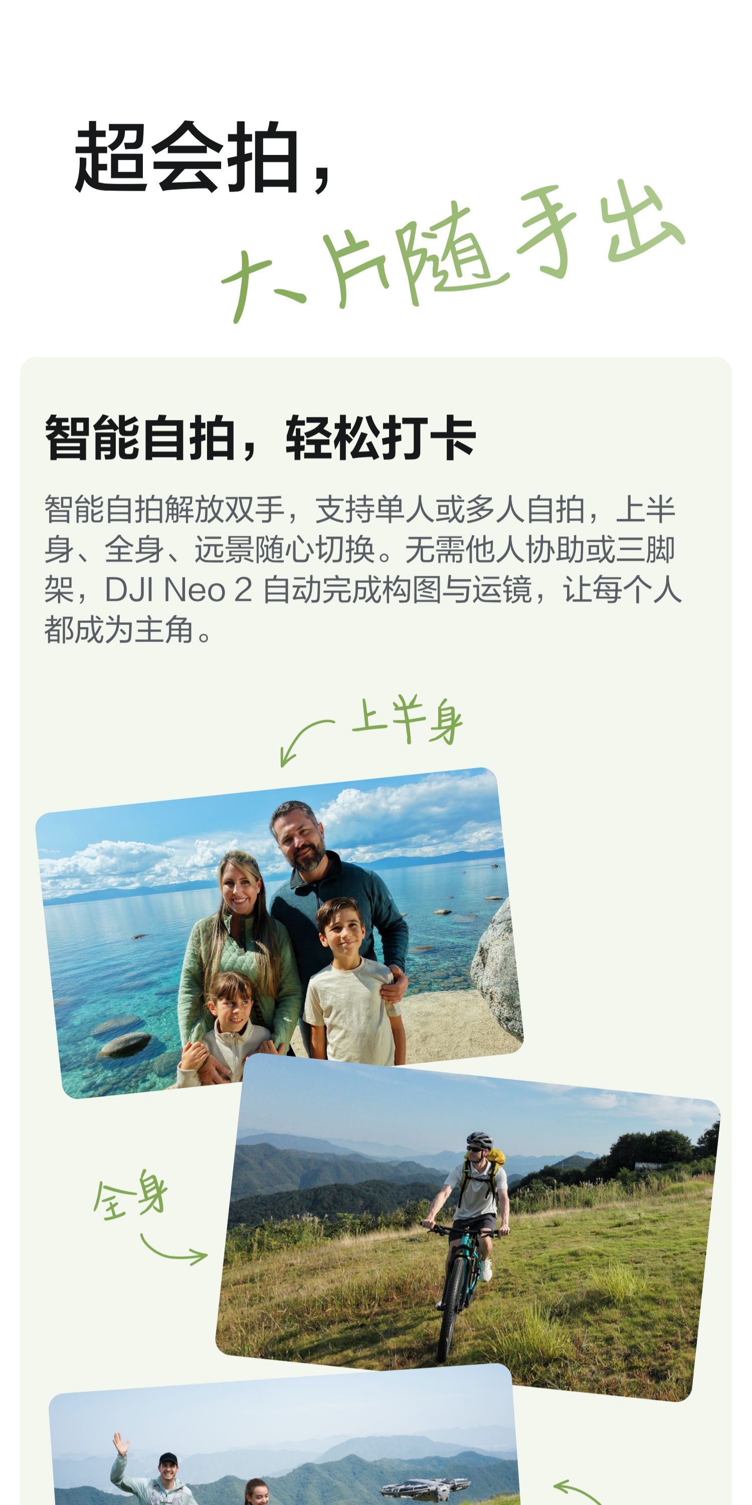 dji-neo-2-25.jpg dji-neo-2-25.jpg