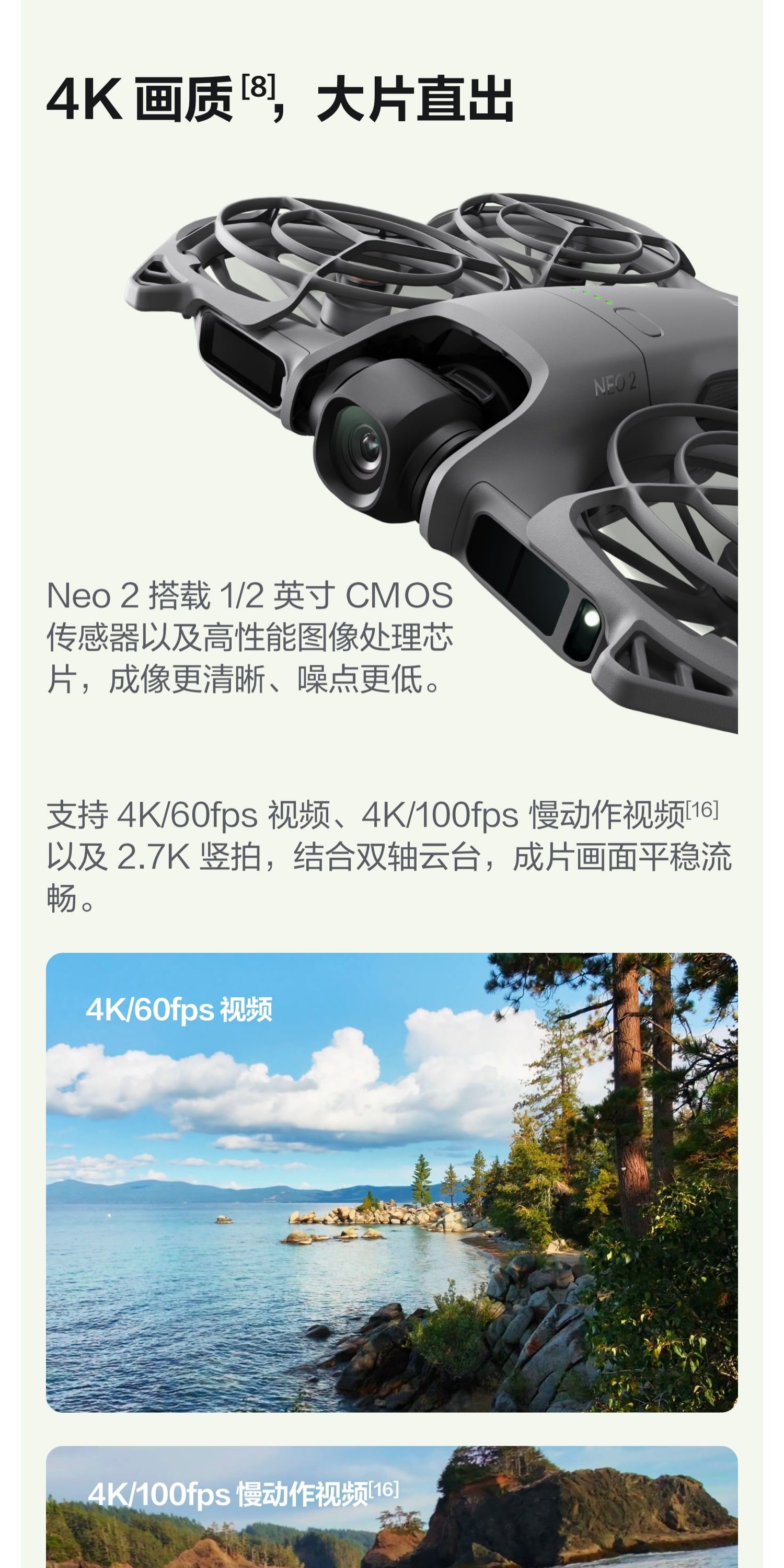 dji-neo-2-27.jpg dji-neo-2-27.jpg