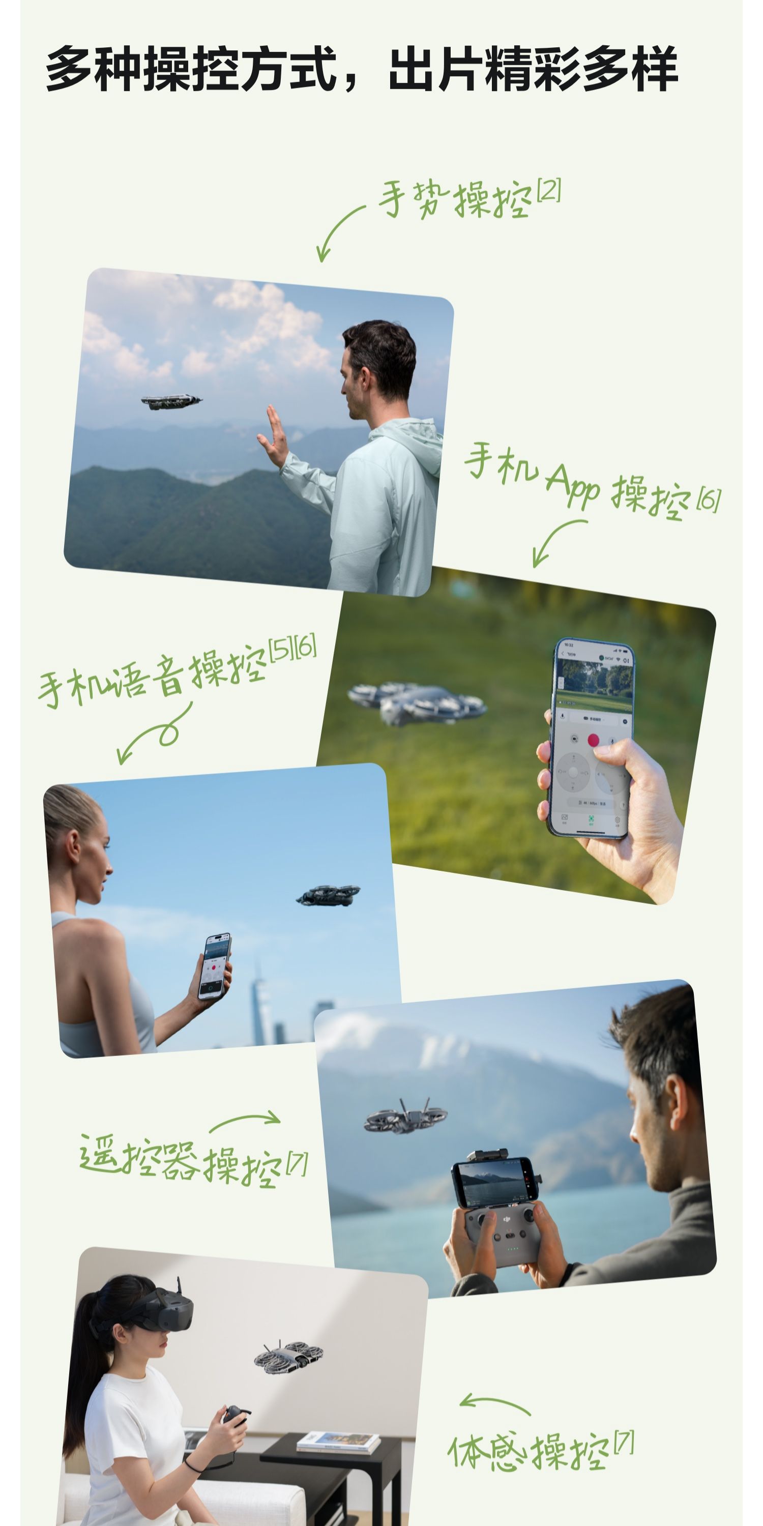 dji-neo-2-32.jpg dji-neo-2-32.jpg