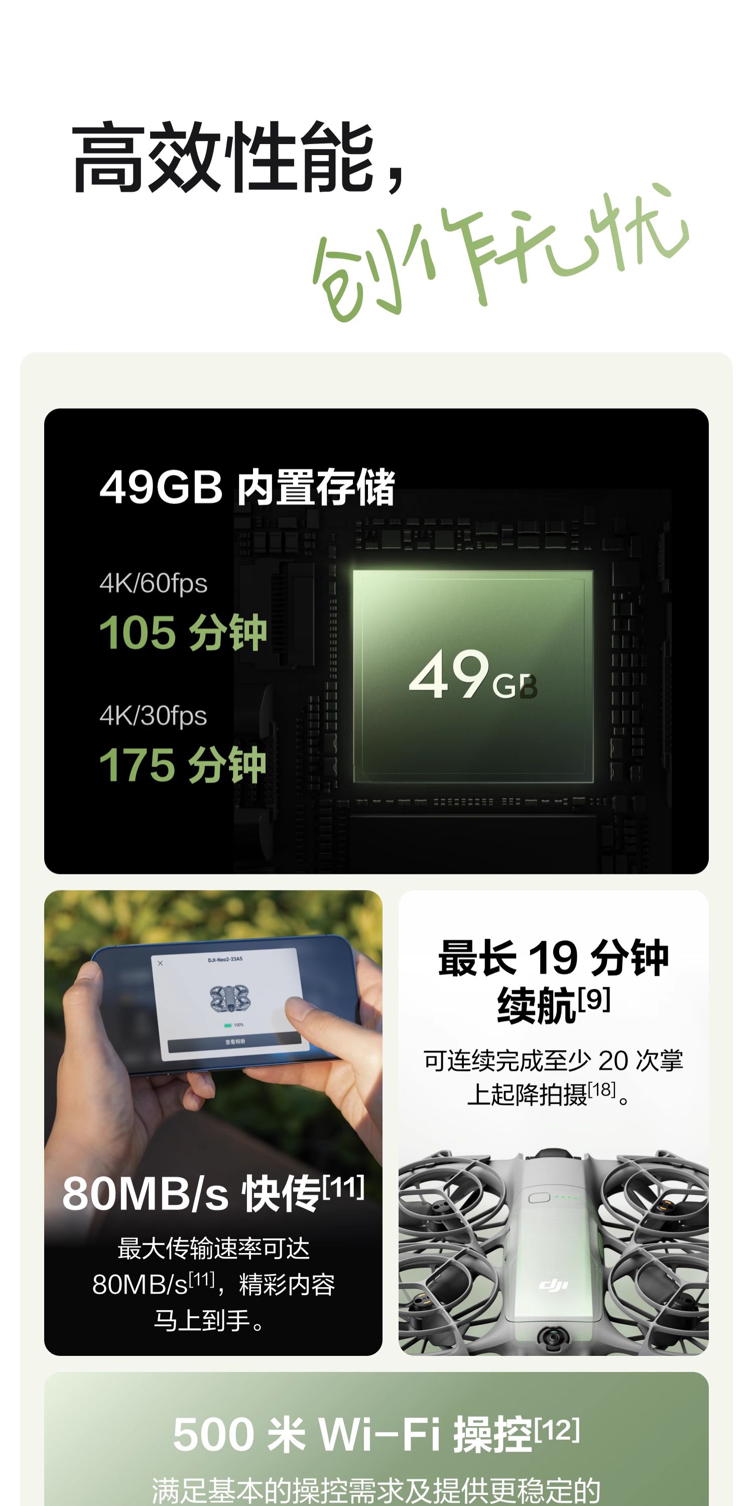 dji-neo-2-35.jpg dji-neo-2-35.jpg