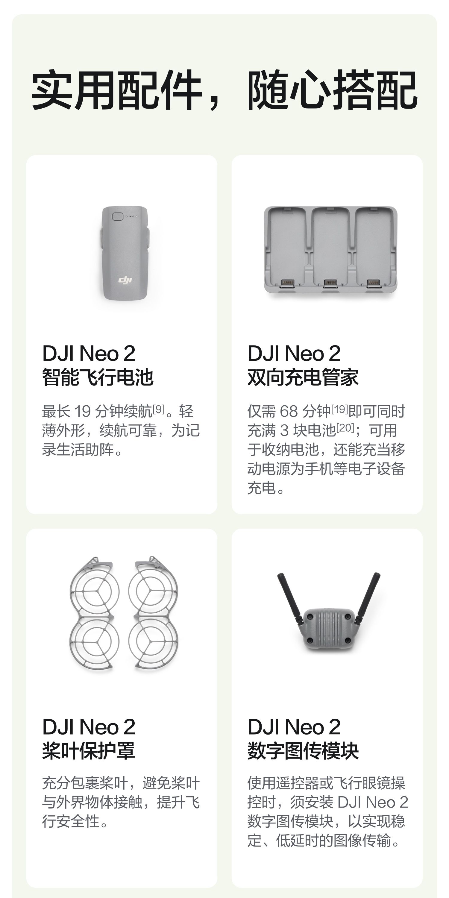 dji-neo-2-37.jpg dji-neo-2-37.jpg