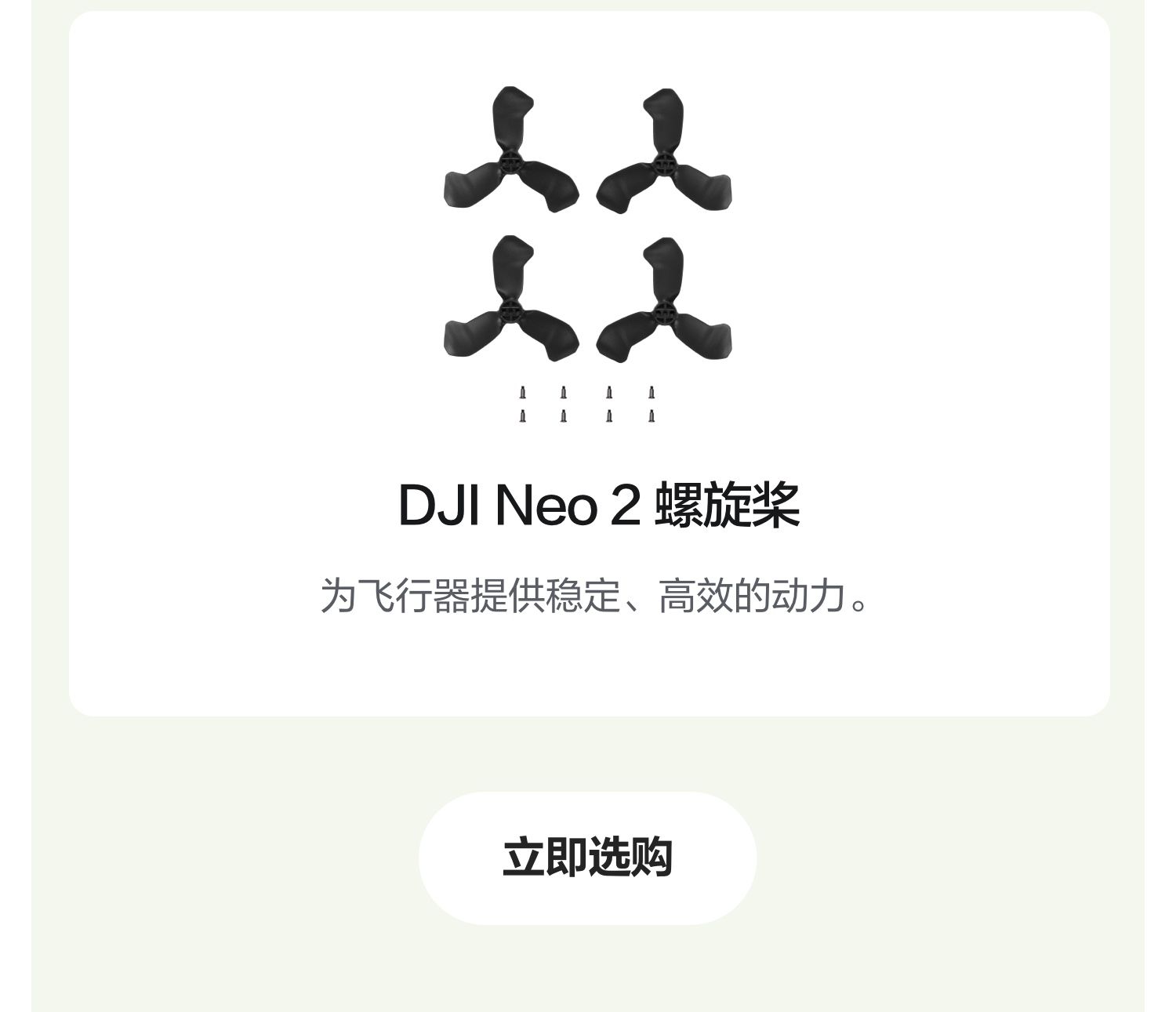 dji-neo-2-38.jpg dji-neo-2-38.jpg