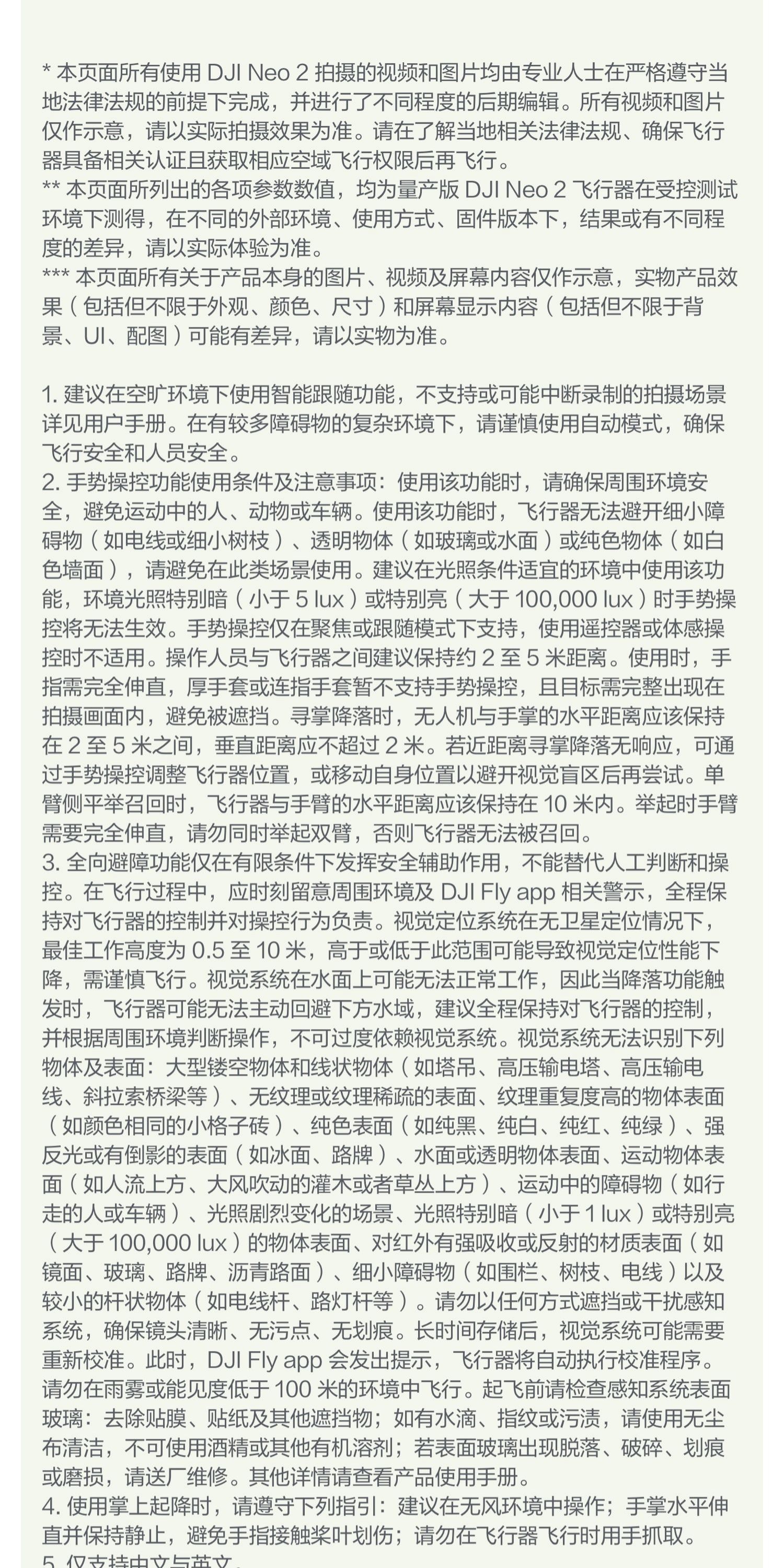 dji-neo-2-40.jpg dji-neo-2-40.jpg