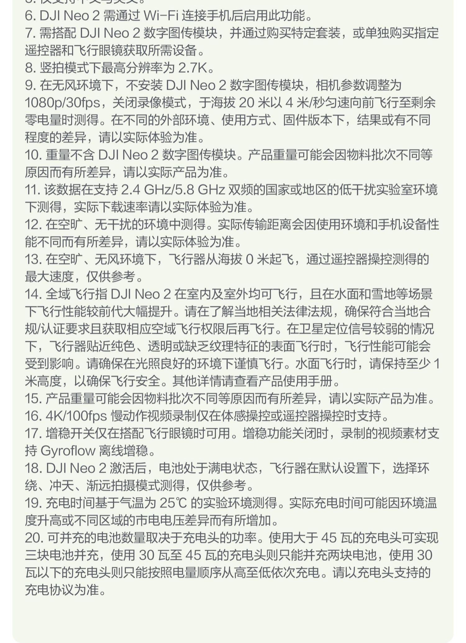 dji-neo-2-41.jpg dji-neo-2-41.jpg