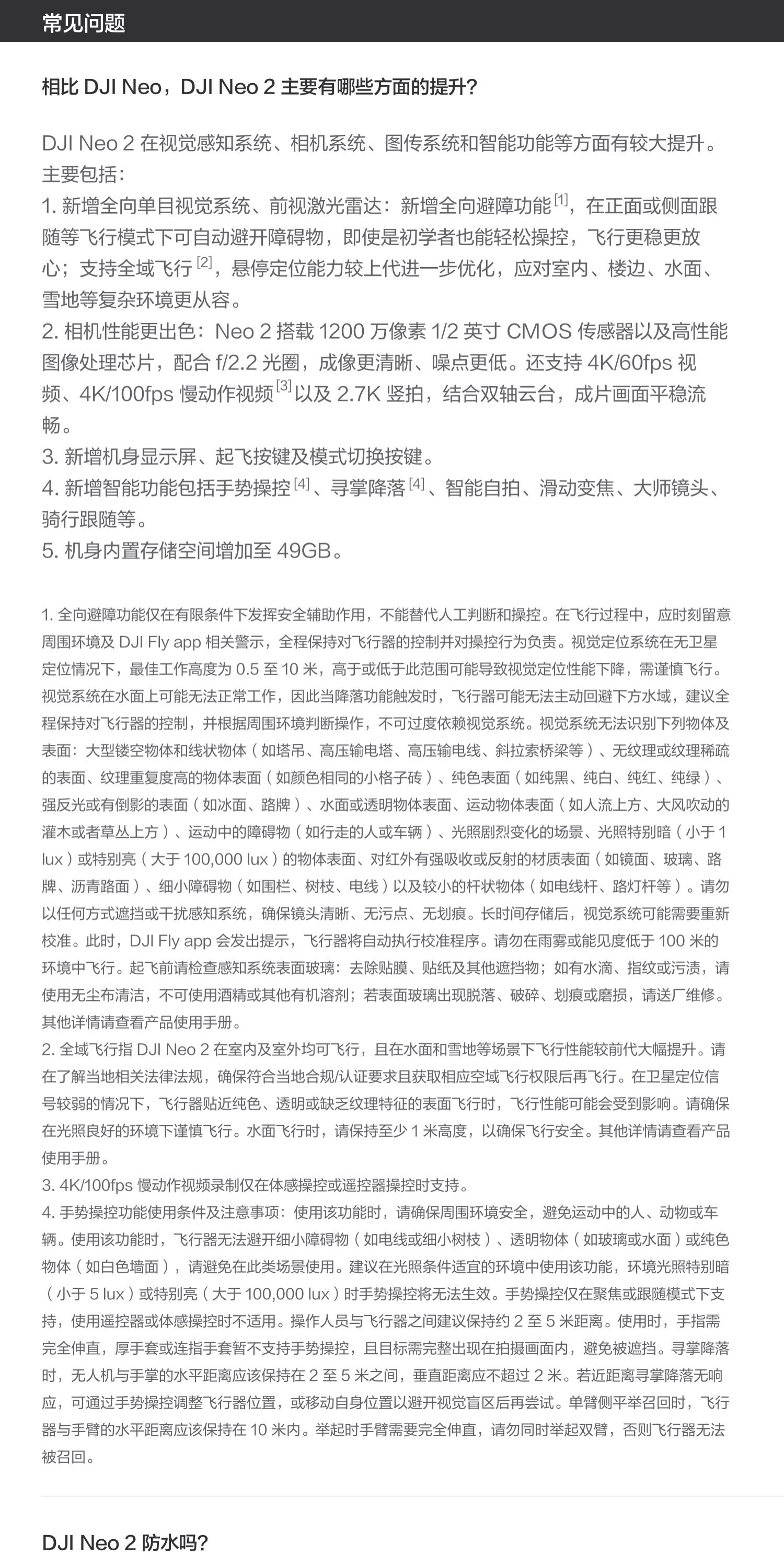 dji-neo-2-47.jpg dji-neo-2-47.jpg