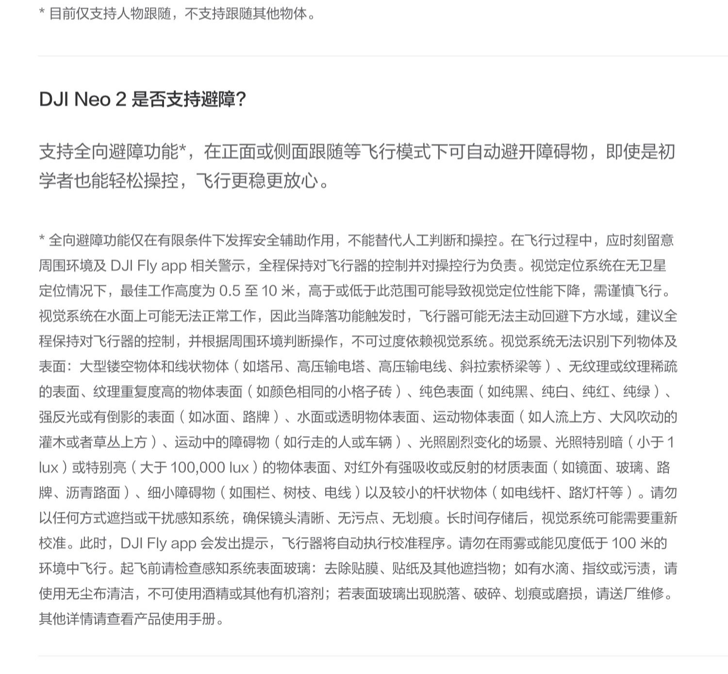 dji-neo-2-50.jpg dji-neo-2-50.jpg