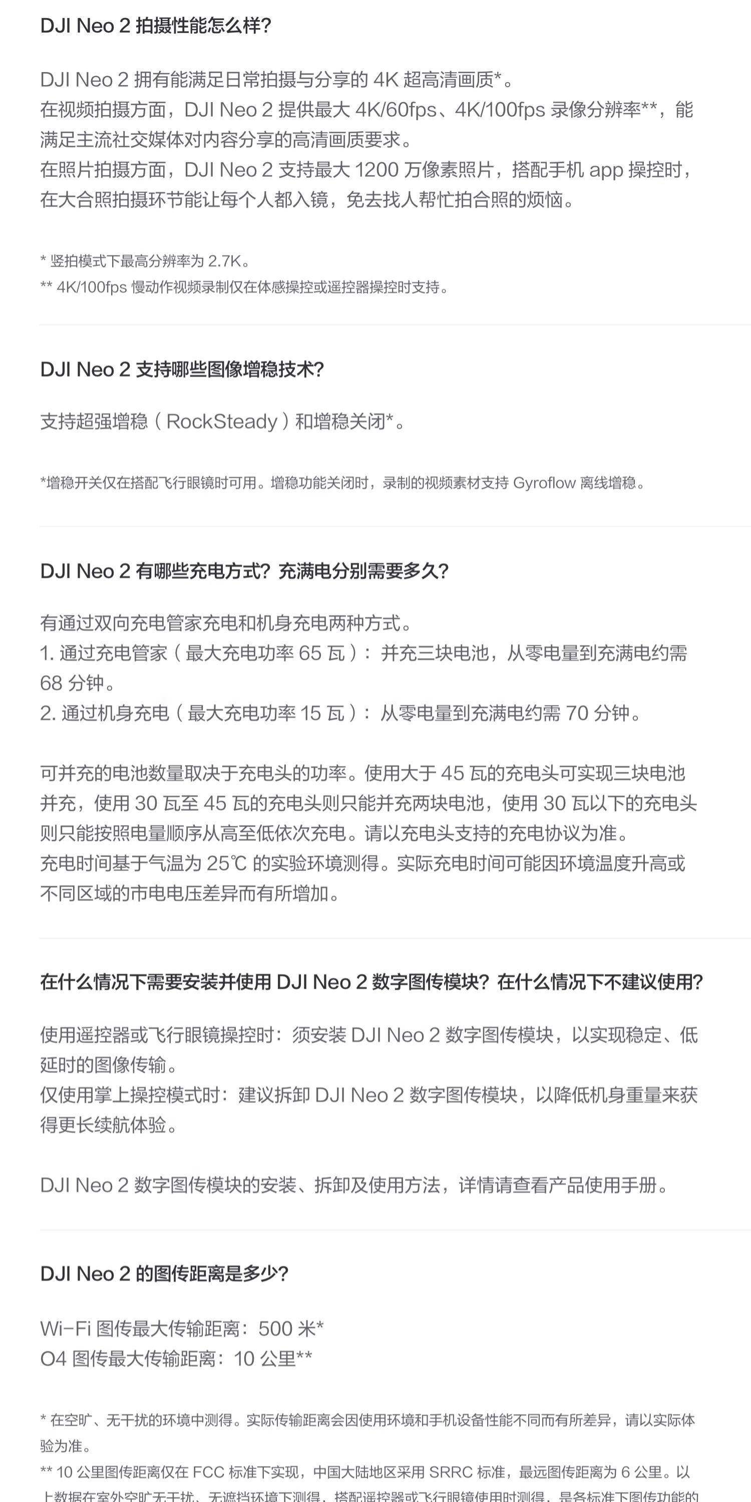 dji-neo-2-51.jpg dji-neo-2-51.jpg