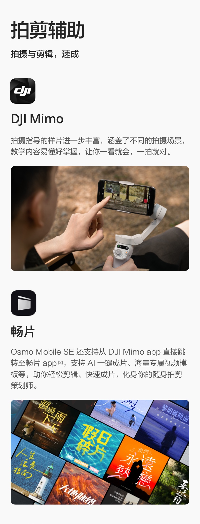 dji-osmo-mobile-se-21.jpg