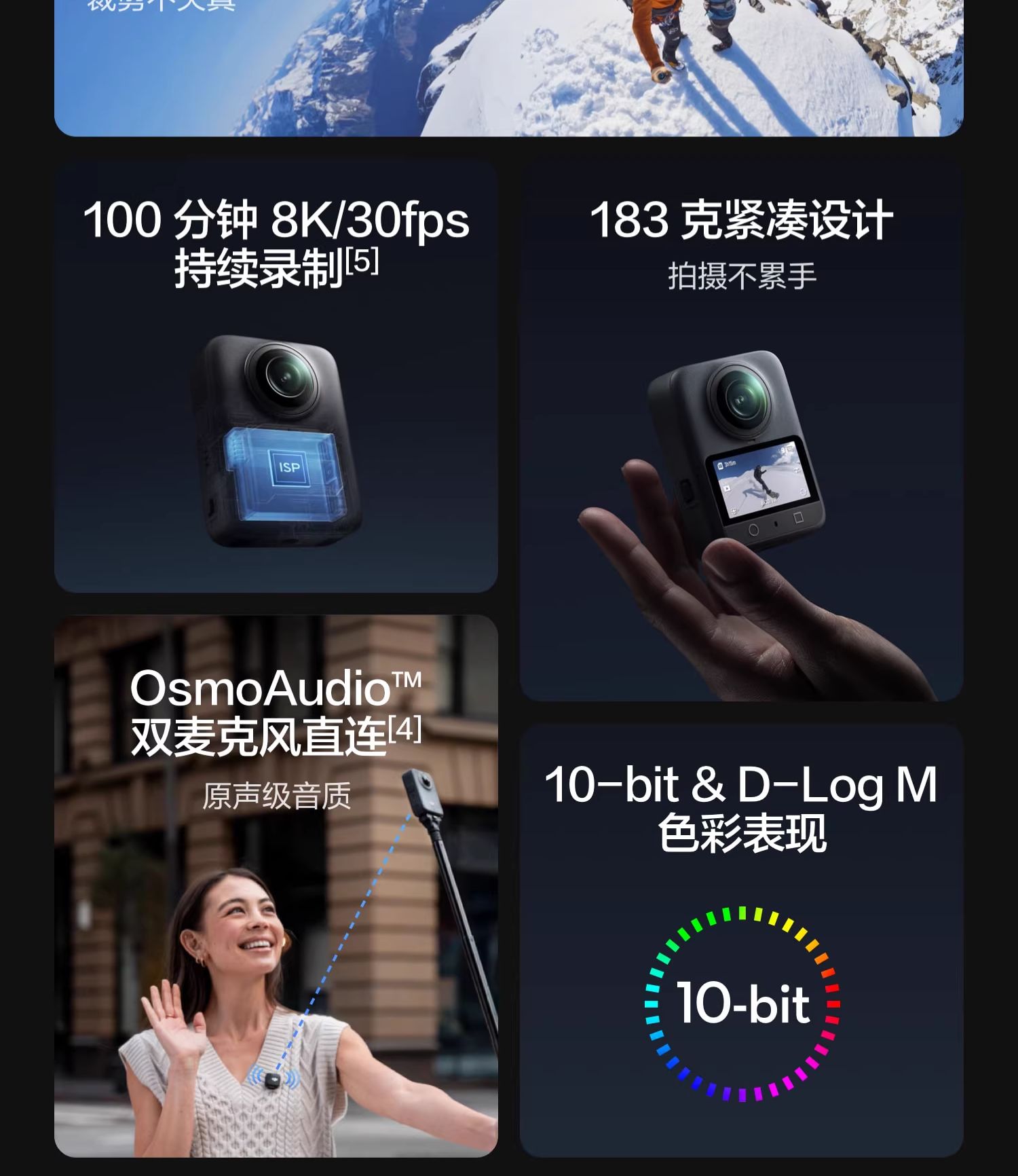 dji-osmo360-03.jpg