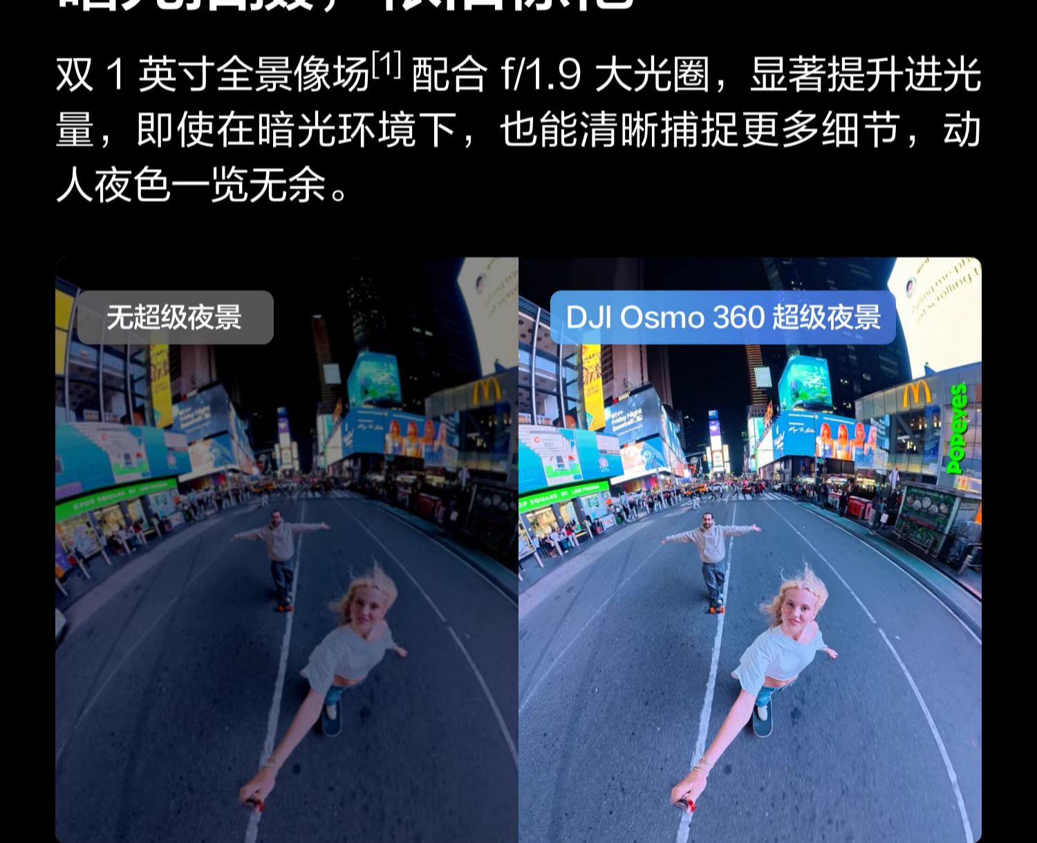 dji-osmo360-05.jpg