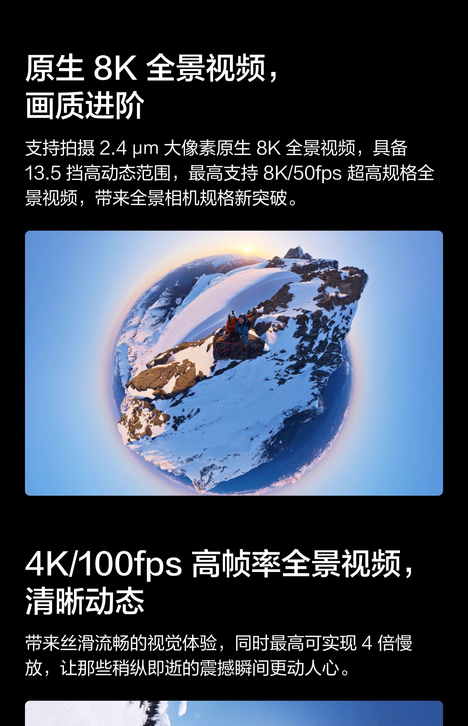 dji-osmo360-06.jpg