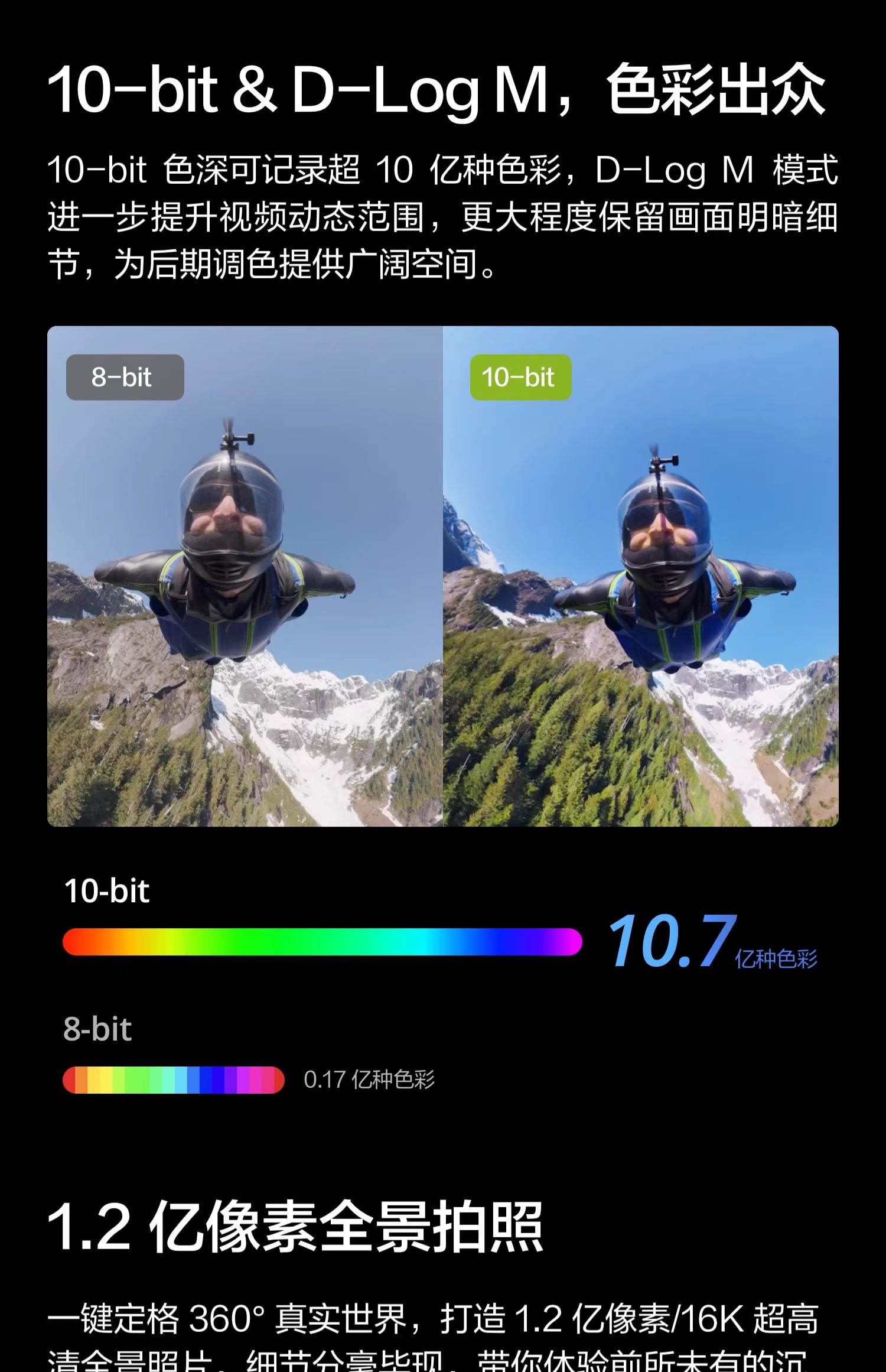 dji-osmo360-08.jpg