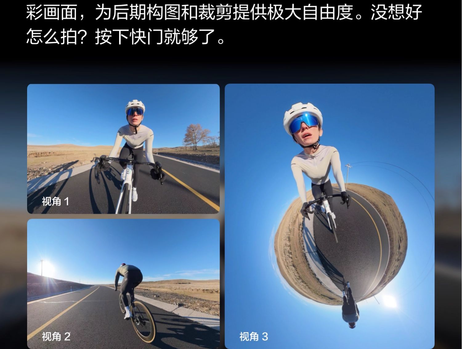 dji-osmo360-11.jpg