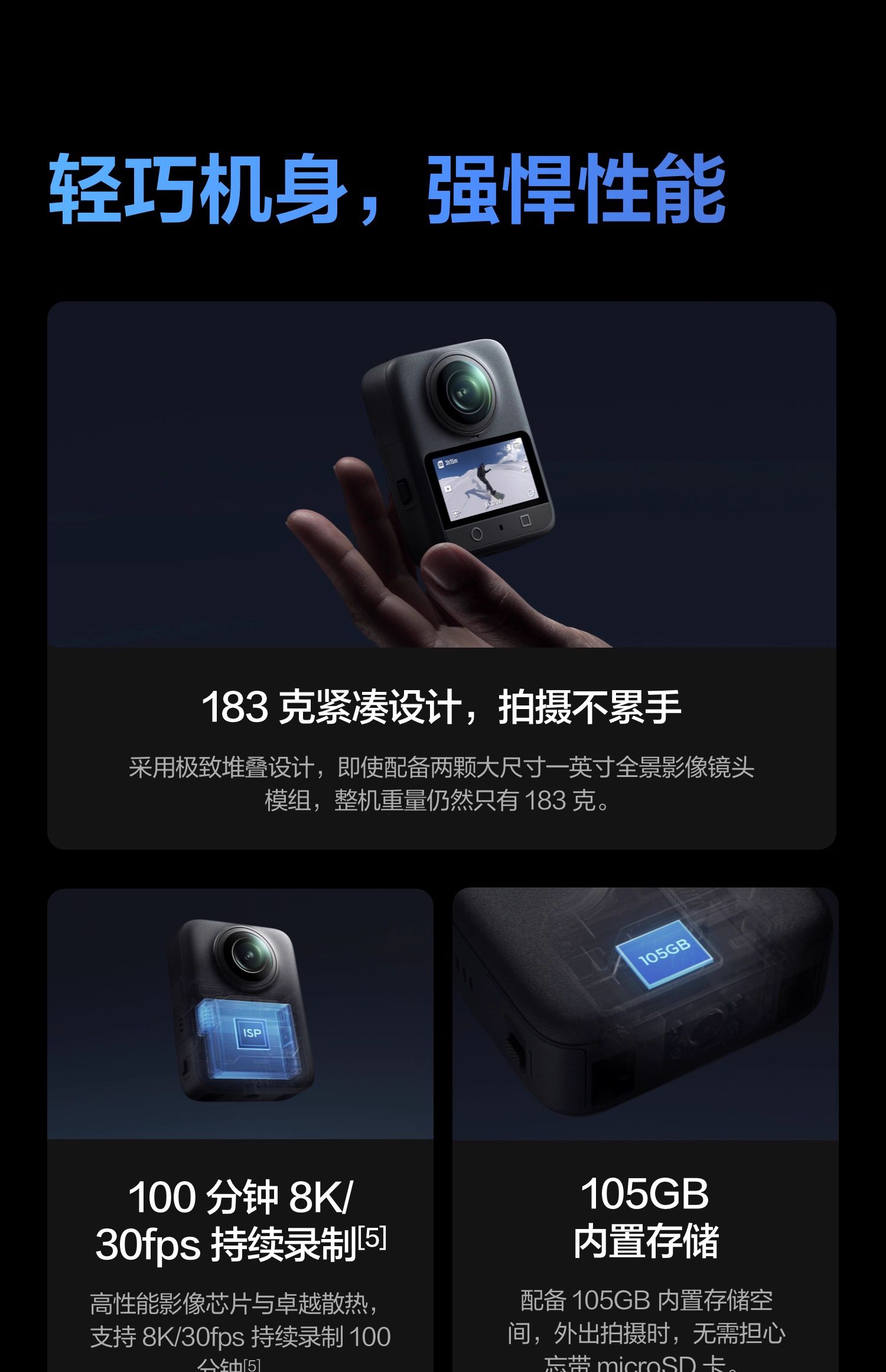 dji-osmo360-14.jpg