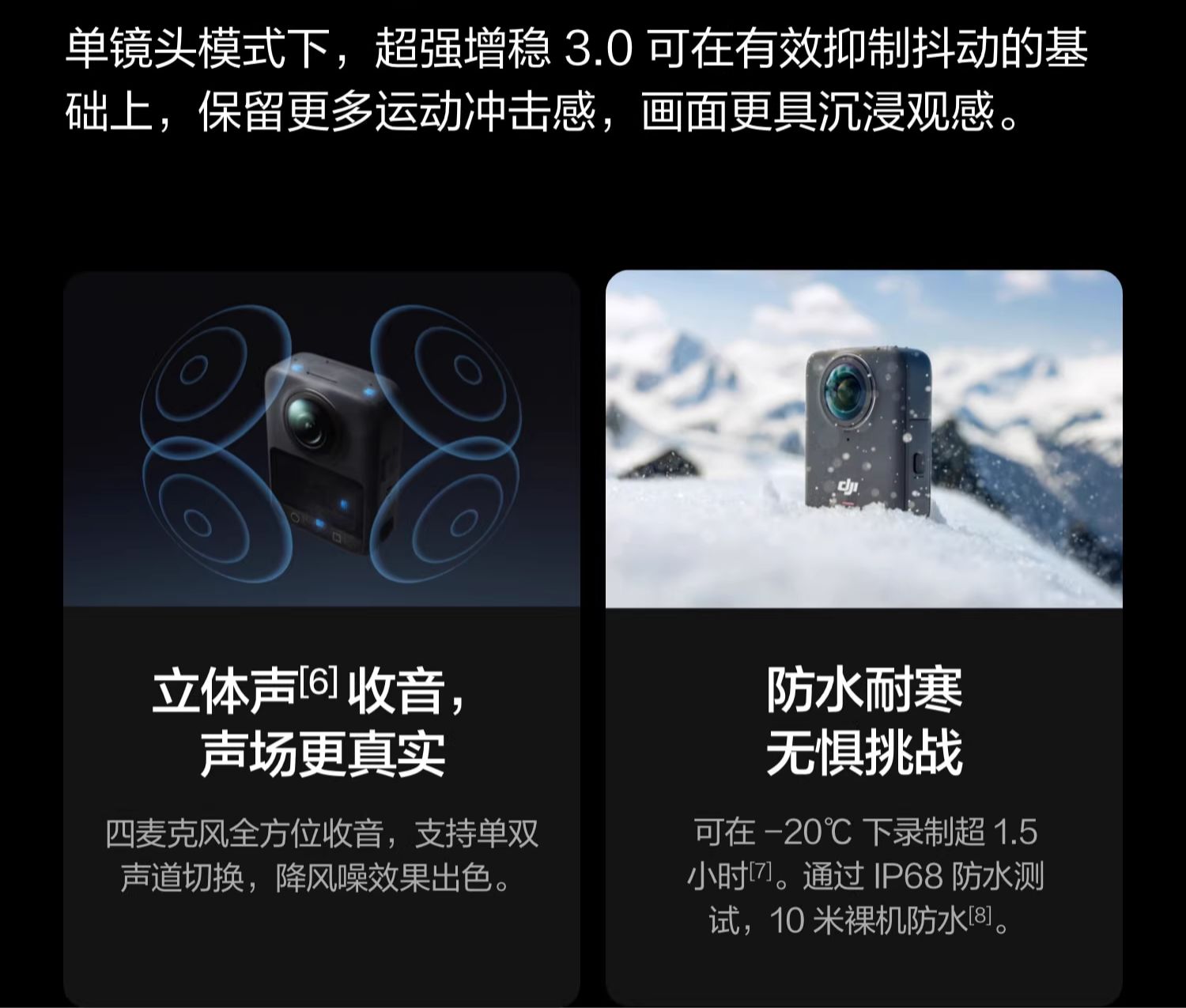 dji-osmo360-17.jpg