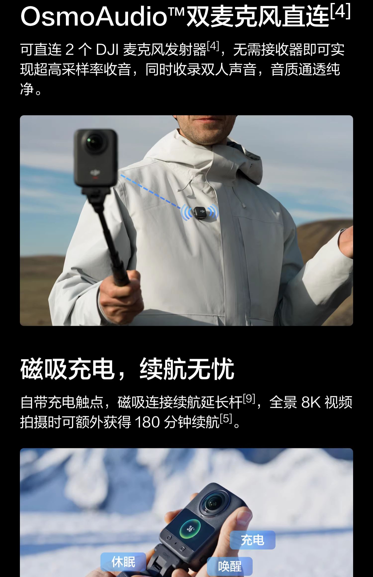 dji-osmo360-19.jpg