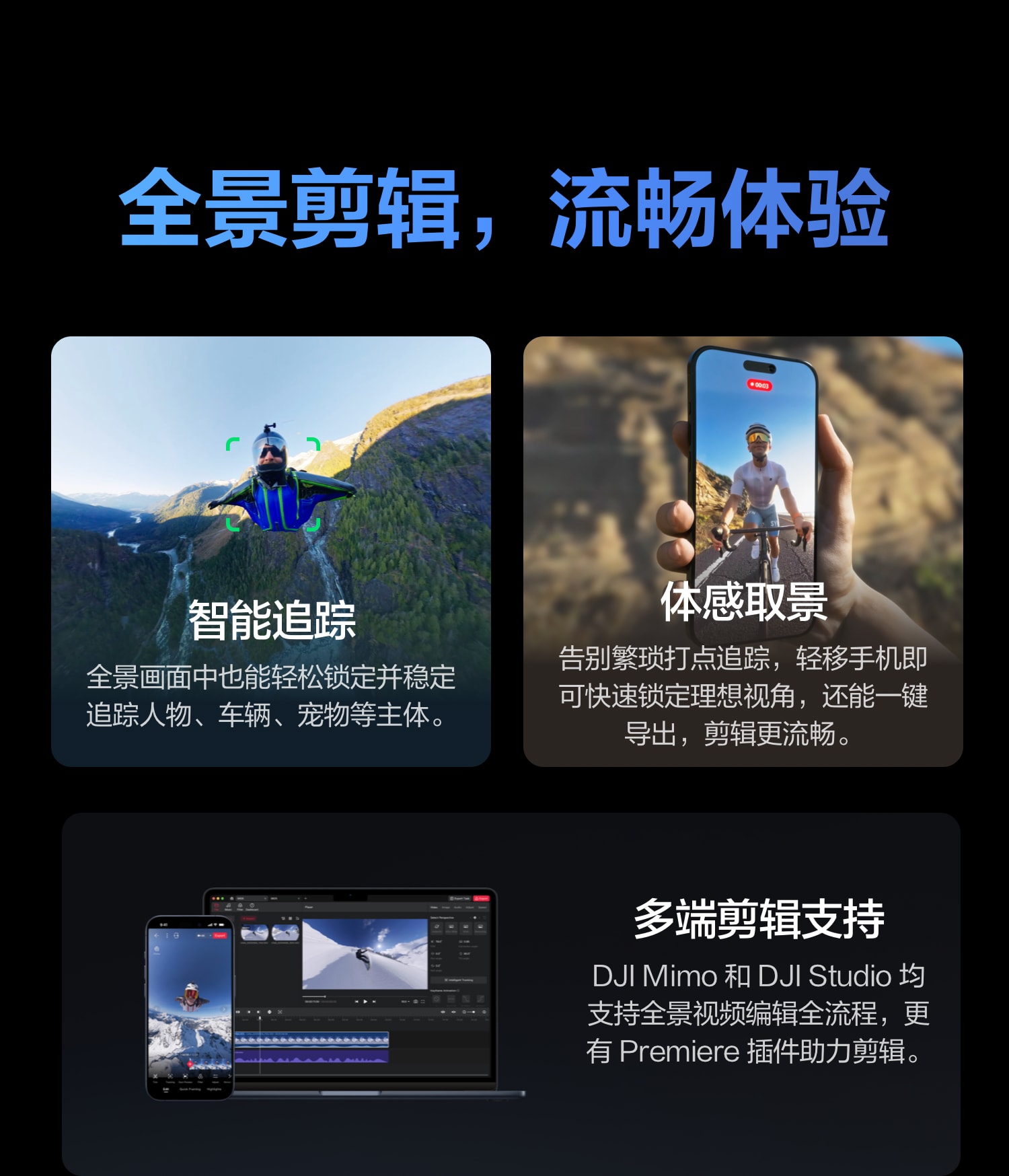 dji-osmo360-25.jpg