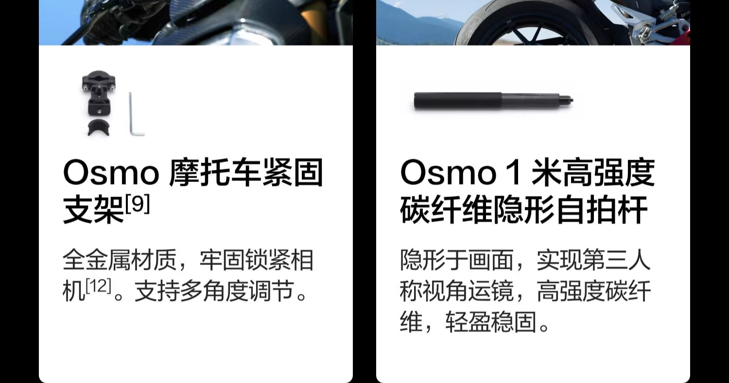 dji-osmo360-27.jpg