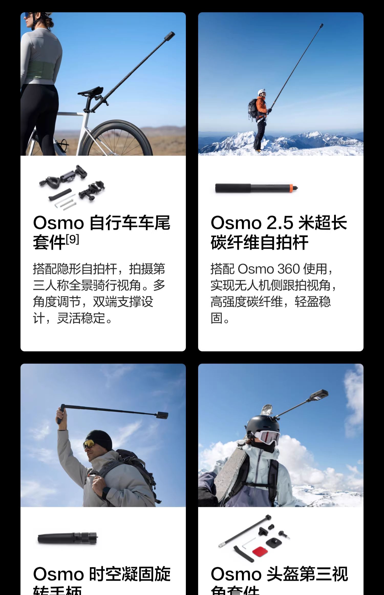 dji-osmo360-28.jpg