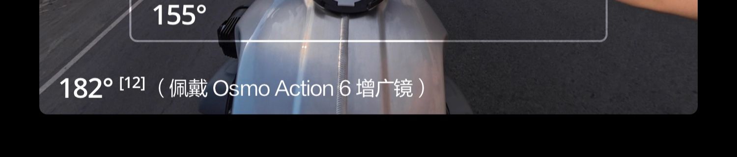 dji-osmoaction6-12.jpg