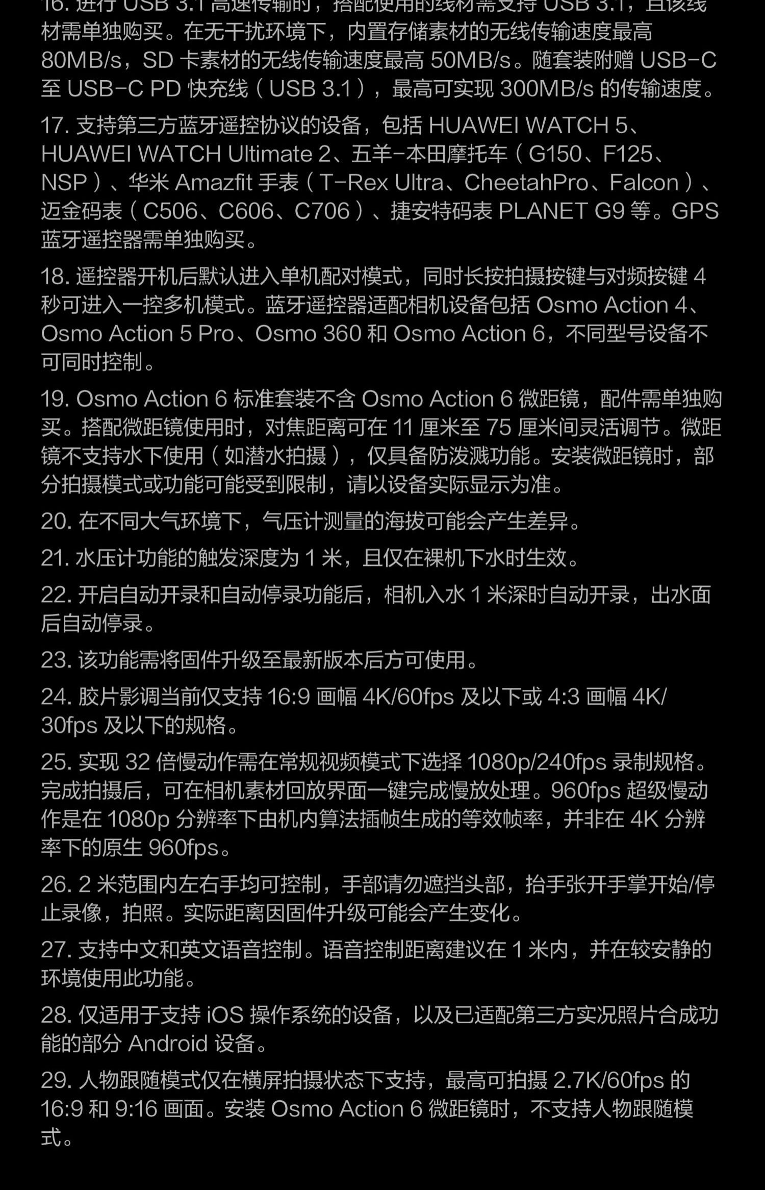 dji-osmoaction6-40.jpg dji-osmoaction6-40.jpg