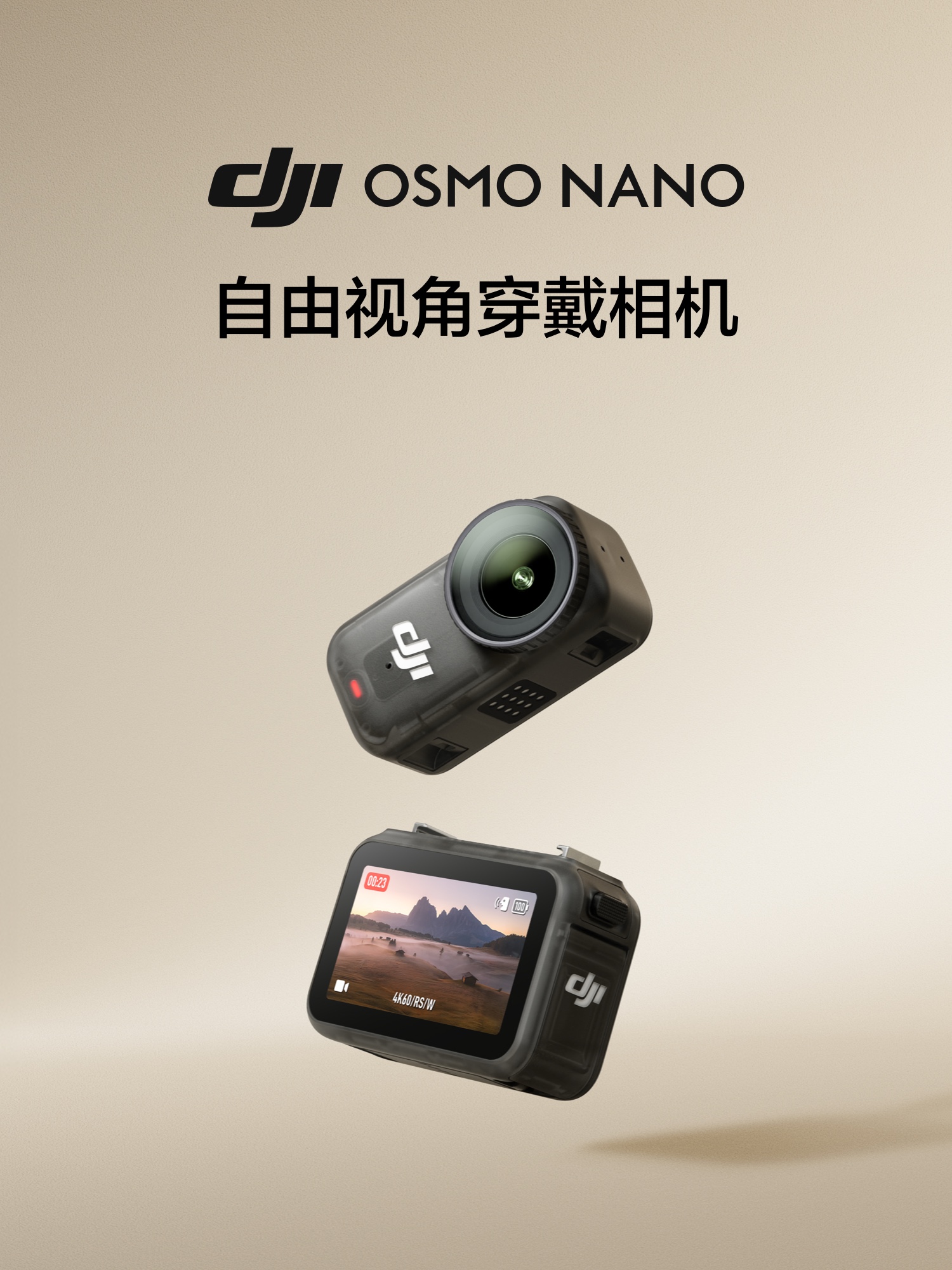 dji-osmonano-01.jpg
